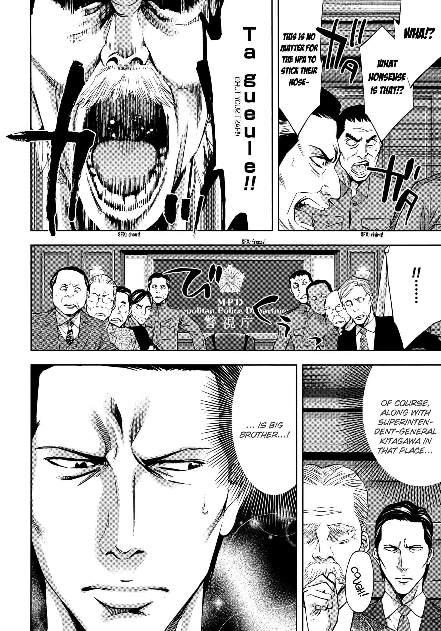 Read Ouroboros EN Manga Online