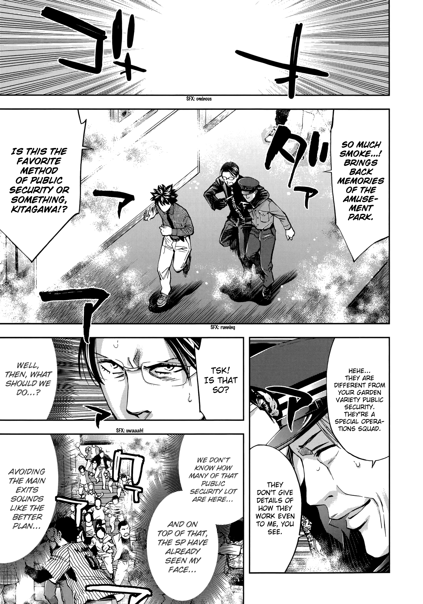 Read Ouroboros EN Manga Online