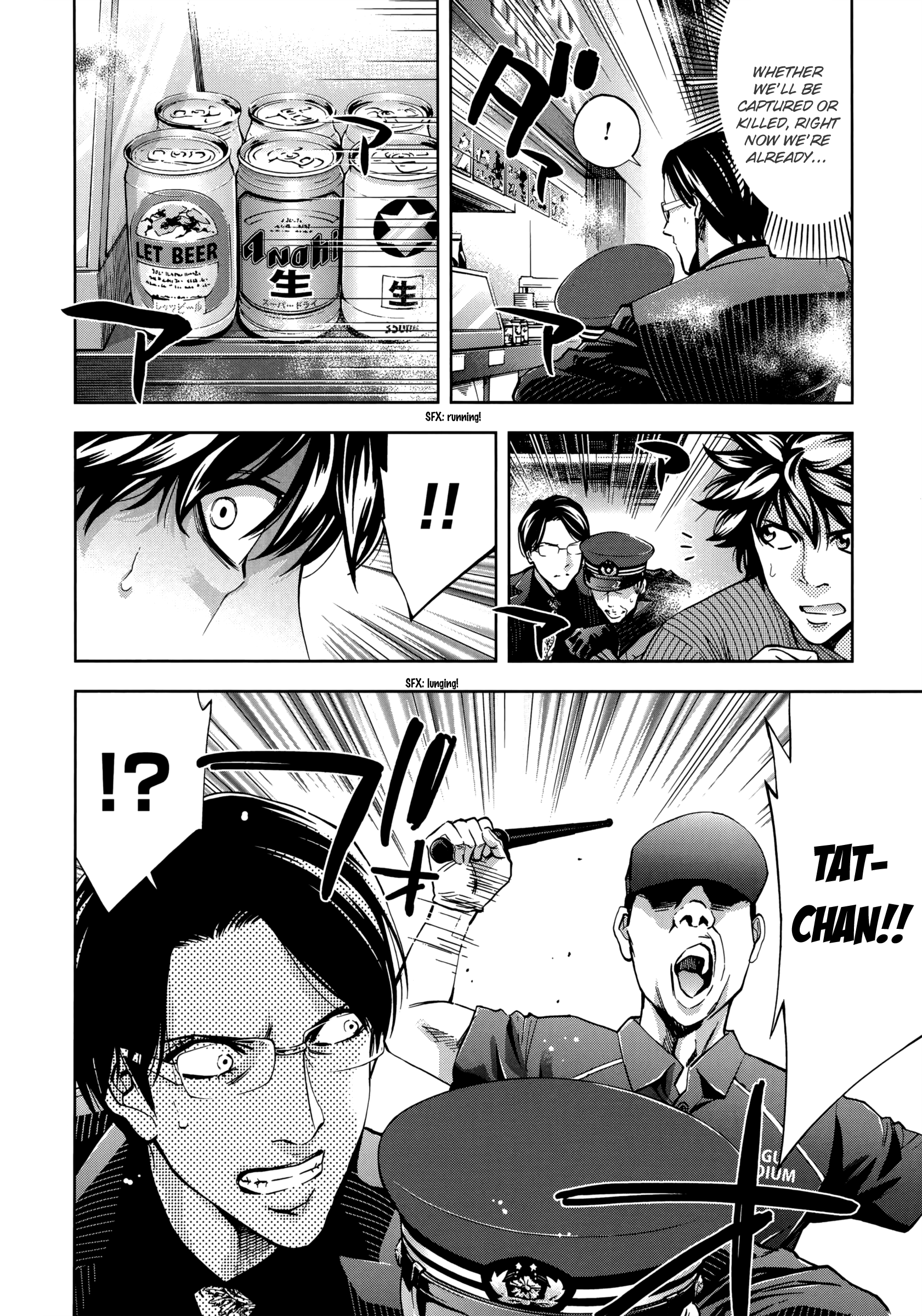 Read Ouroboros EN Manga Online