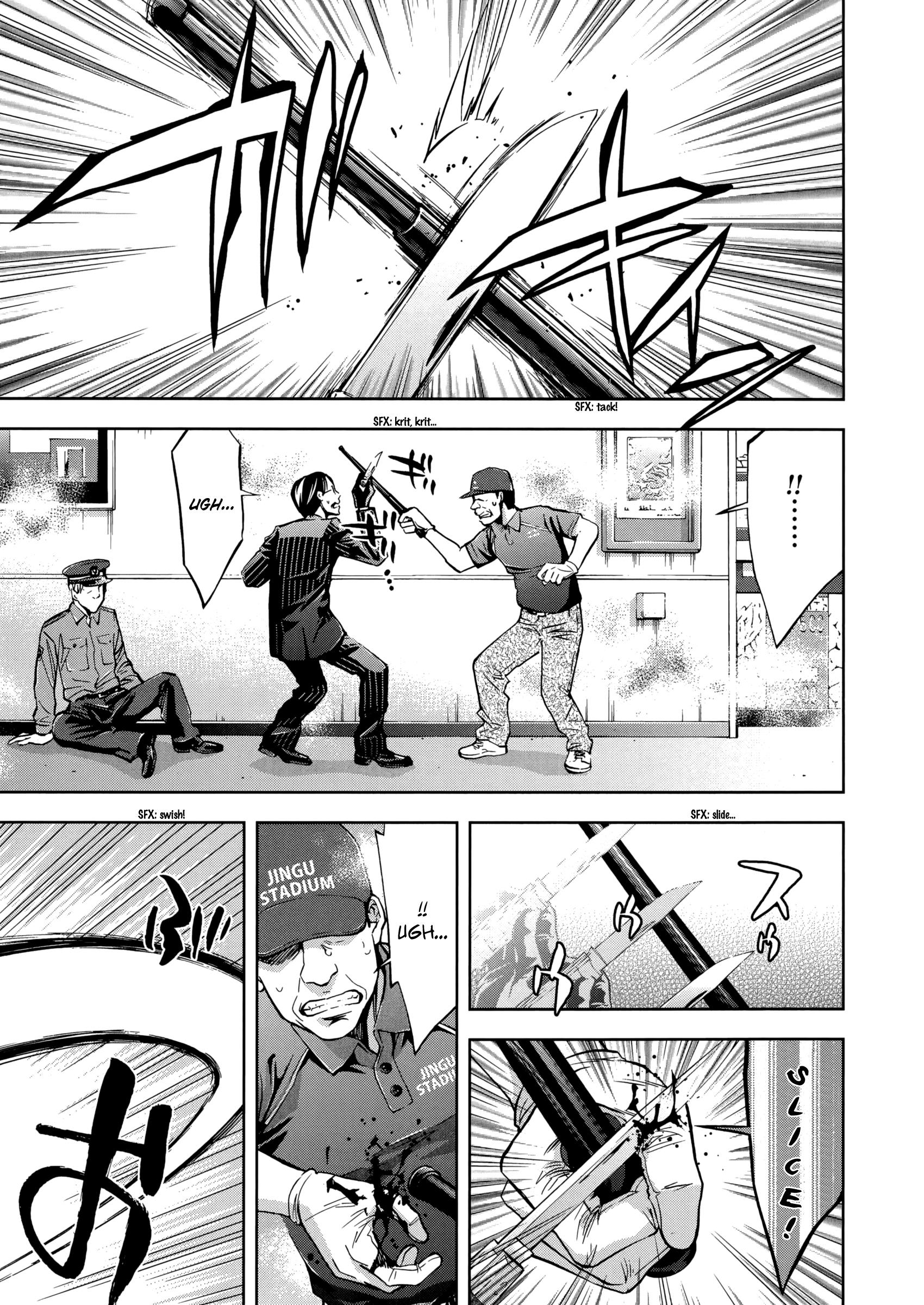Read Ouroboros EN Manga Online