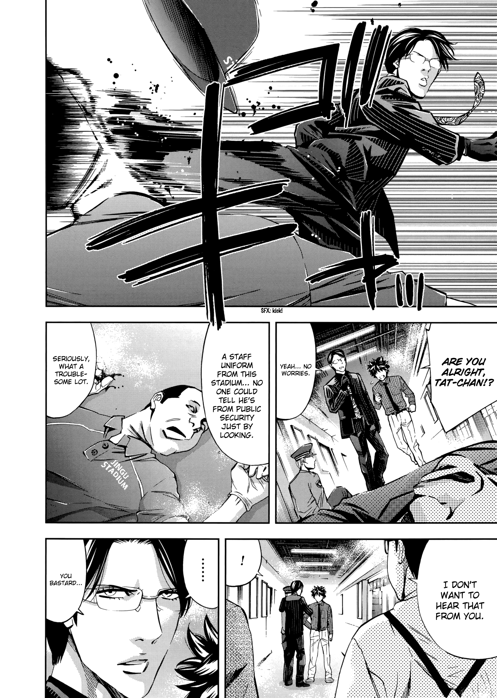 Read Ouroboros EN Manga Online