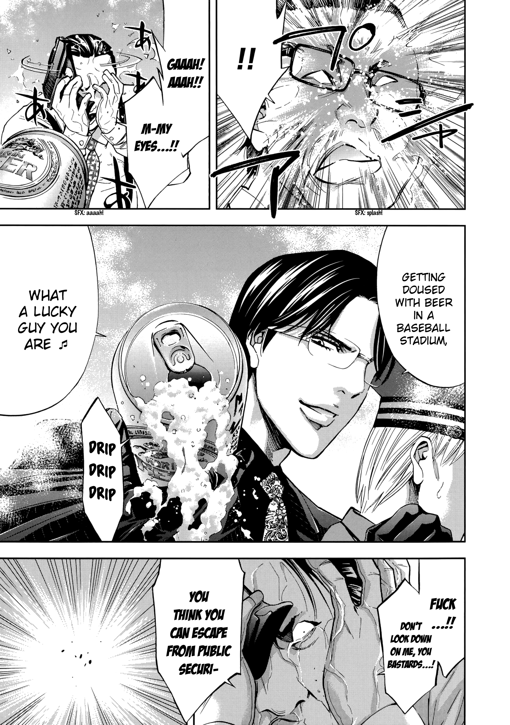 Read Ouroboros EN Manga Online