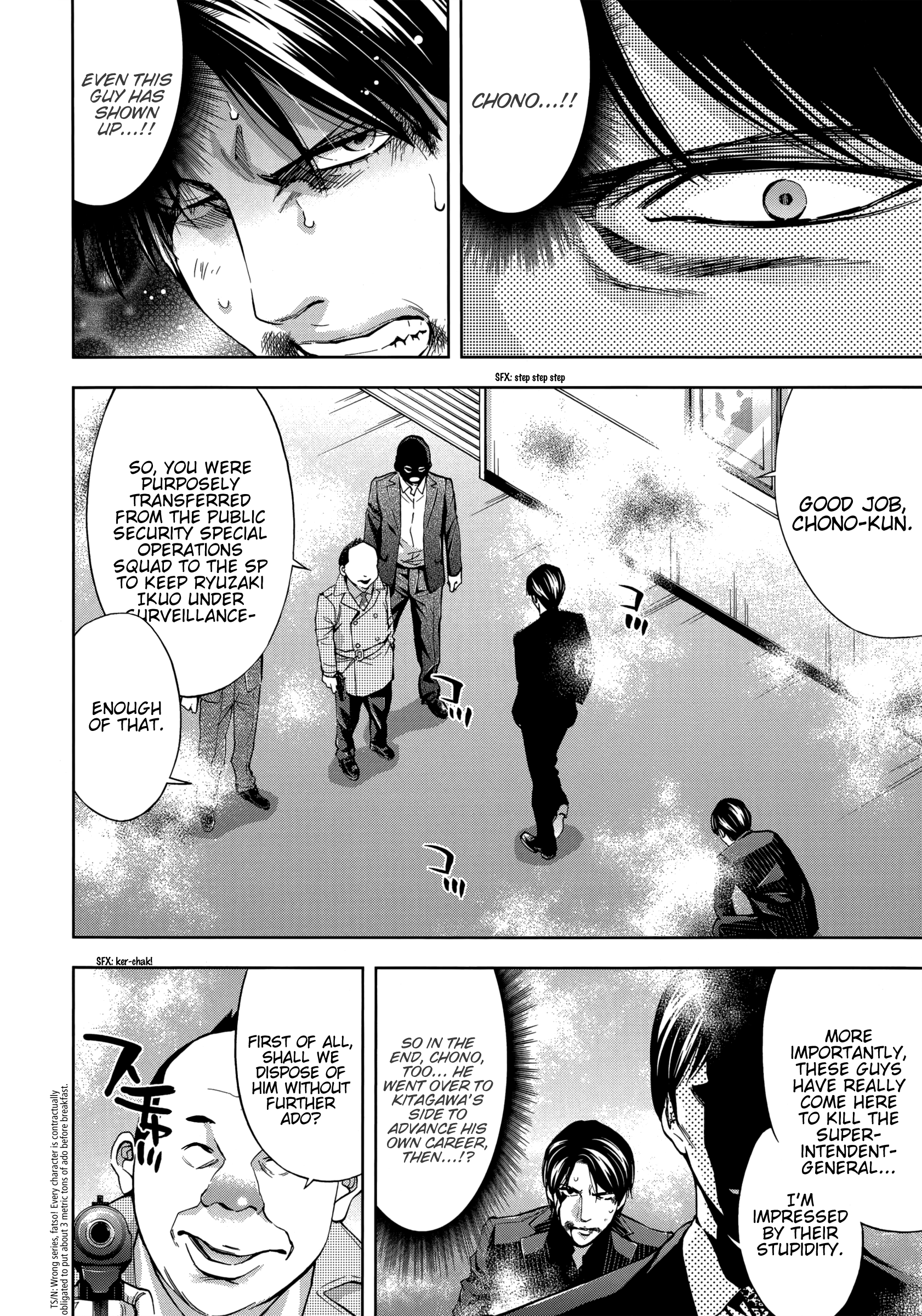Read Ouroboros EN Manga Online