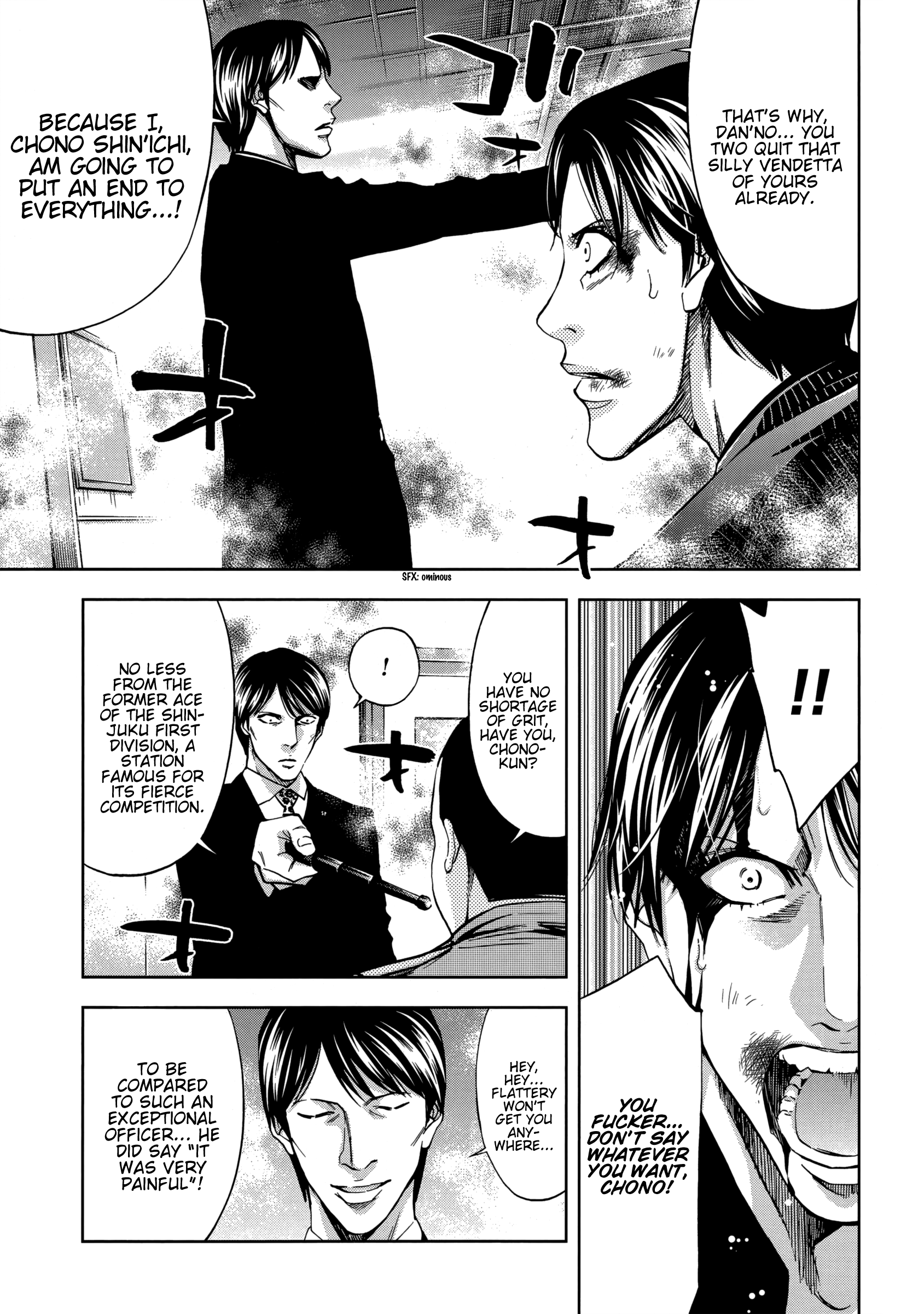 Read Ouroboros EN Manga Online
