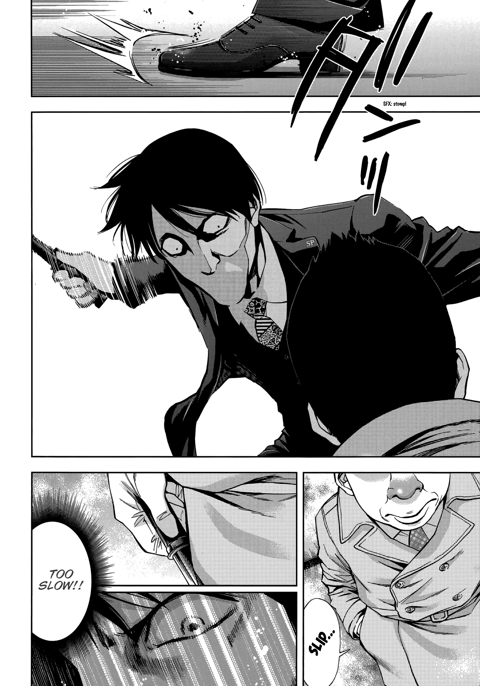 Read Ouroboros EN Manga Online