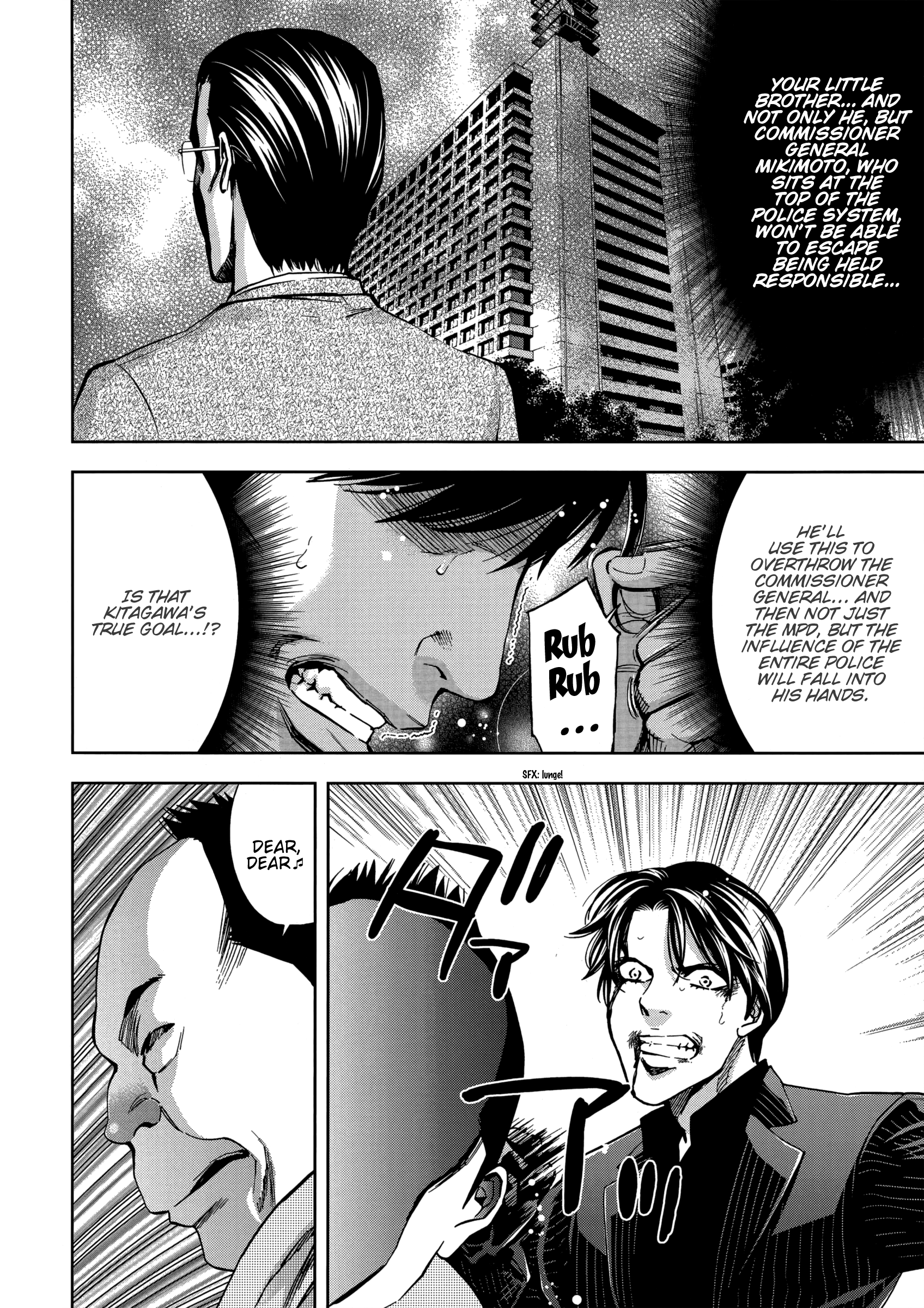 Read Ouroboros EN Manga Online