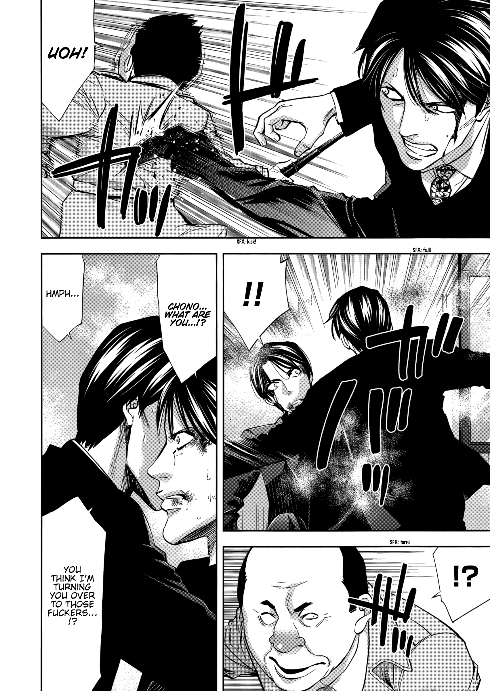Read Ouroboros EN Manga Online