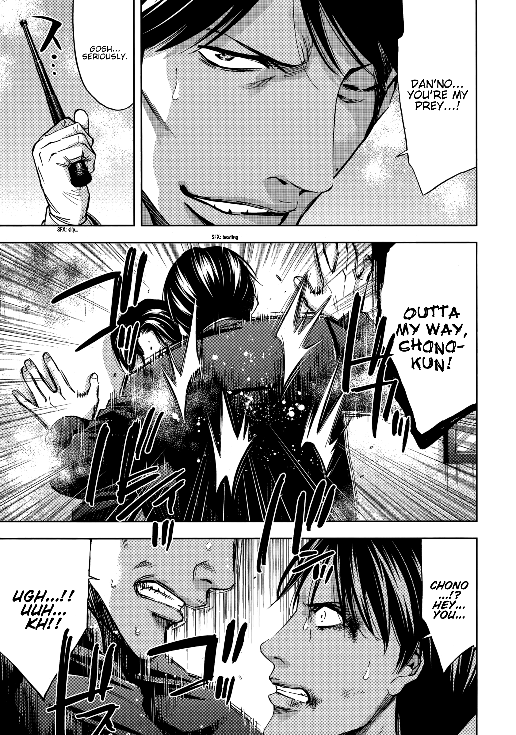 Read Ouroboros EN Manga Online