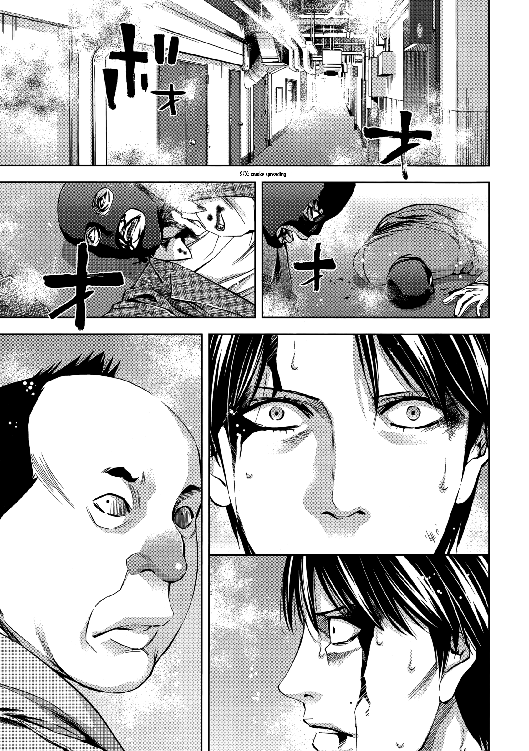 Read Ouroboros EN Manga Online
