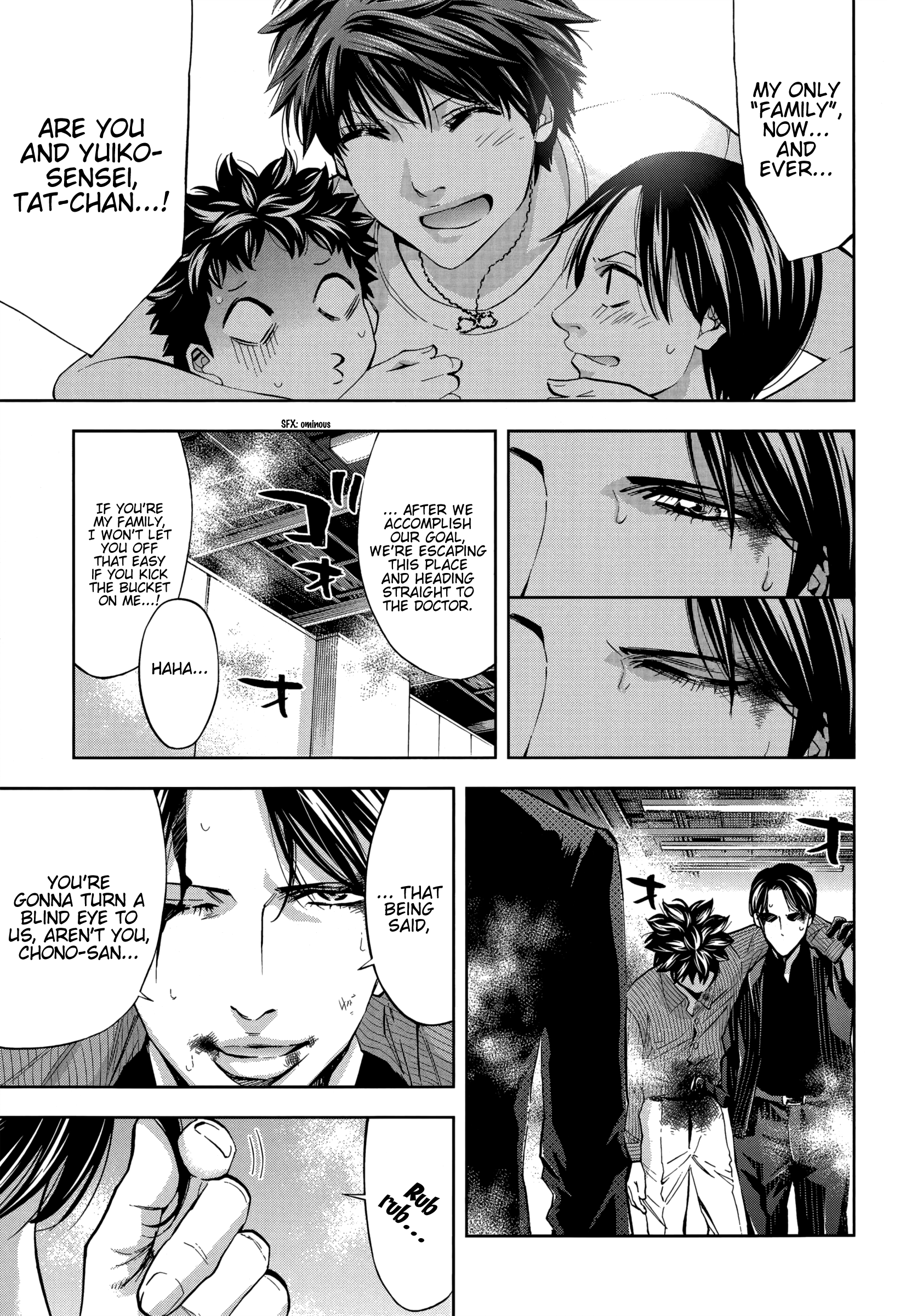 Read Ouroboros EN Manga Online
