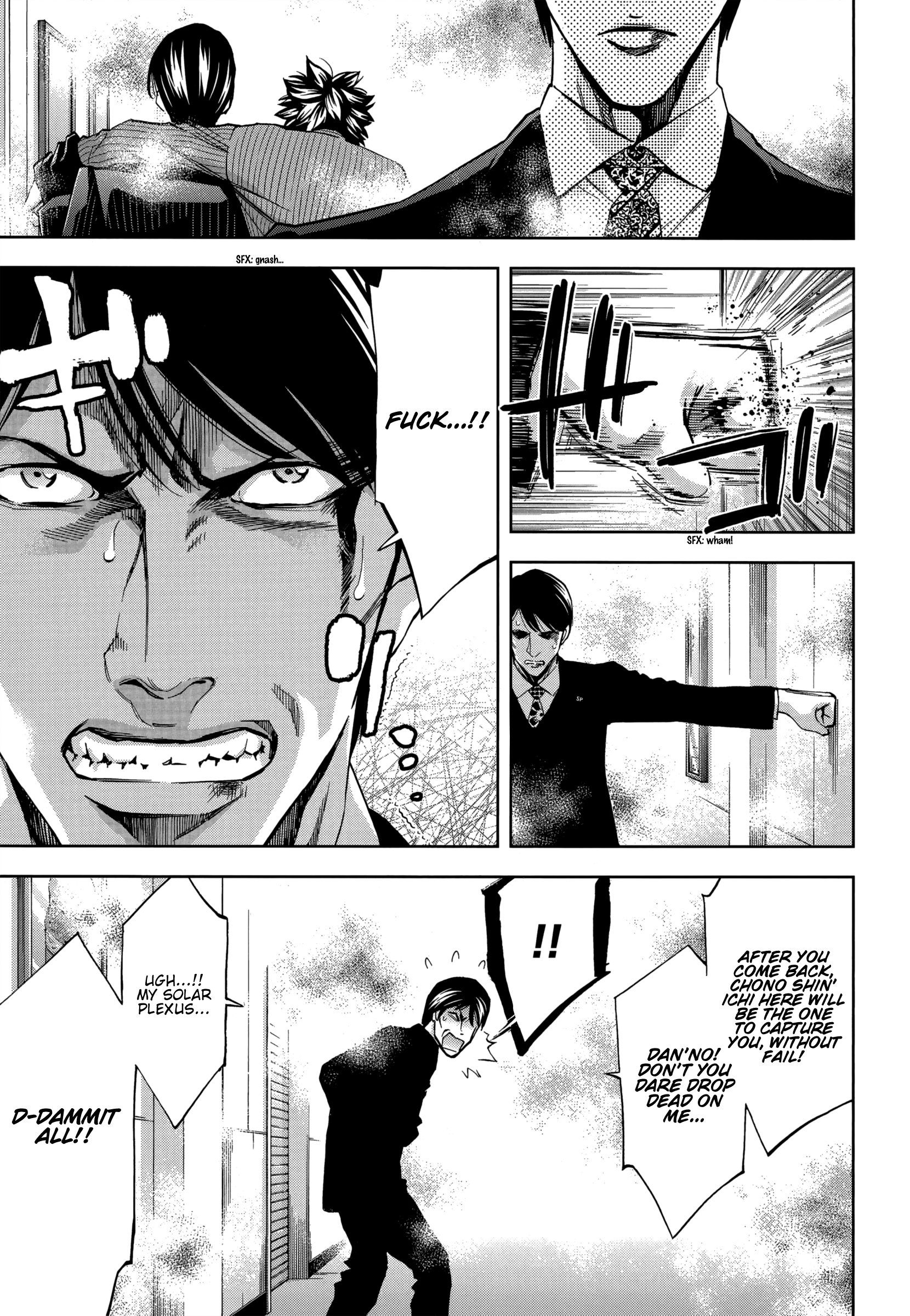 Read Ouroboros EN Manga Online