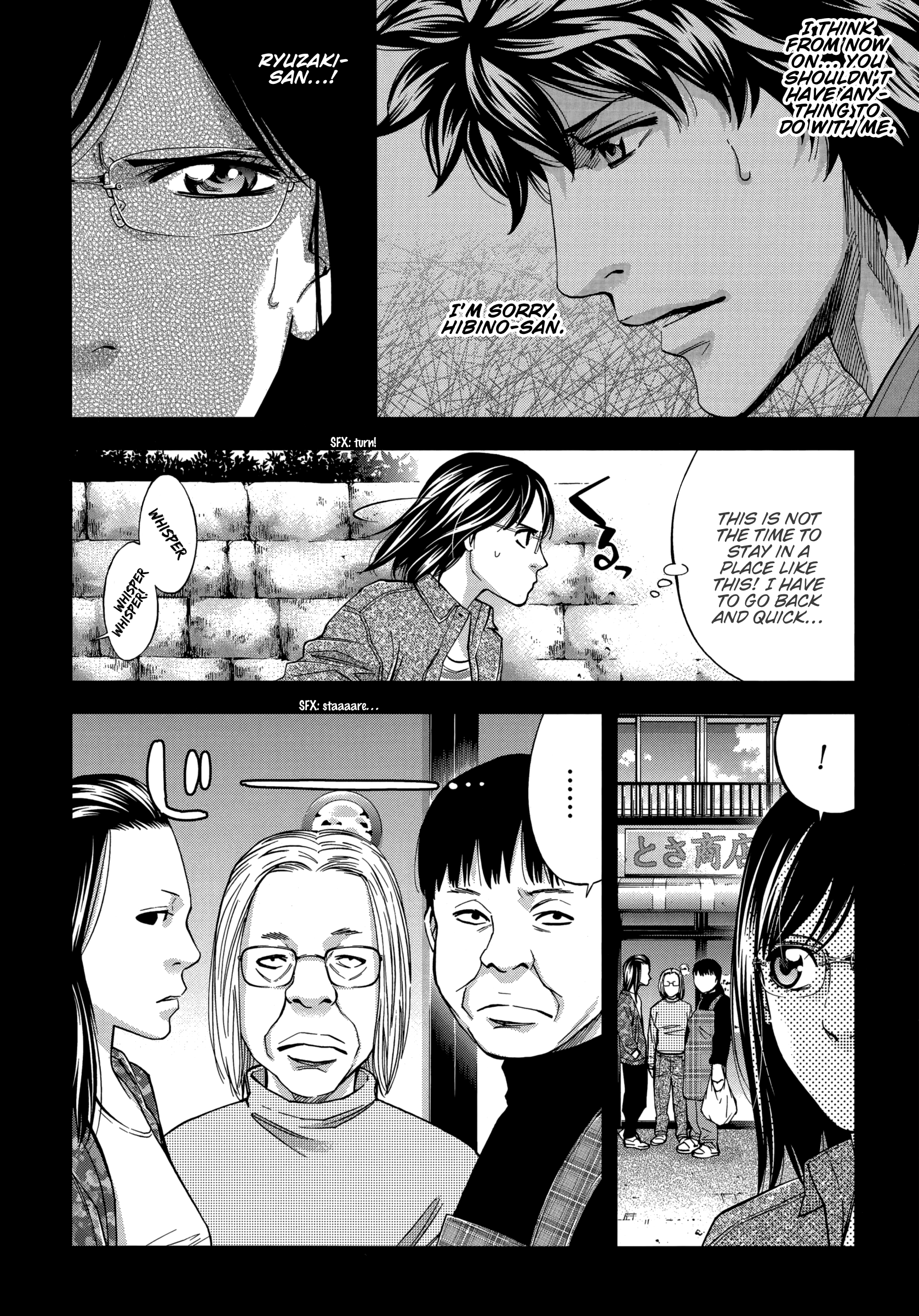 Read Ouroboros EN Manga Online