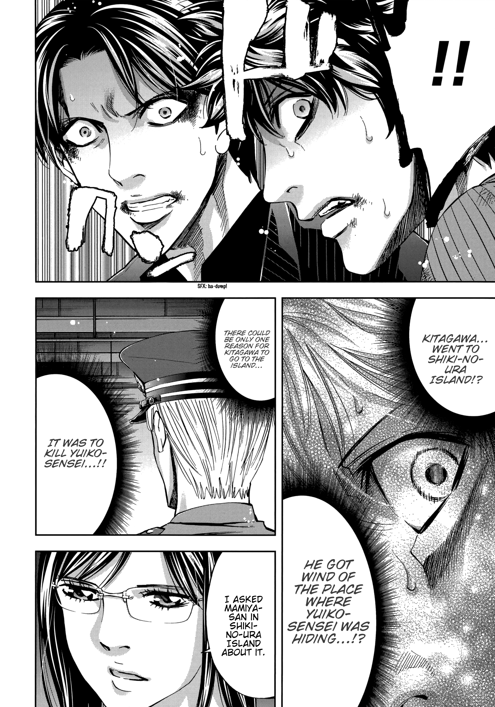 Read Ouroboros EN Manga Online