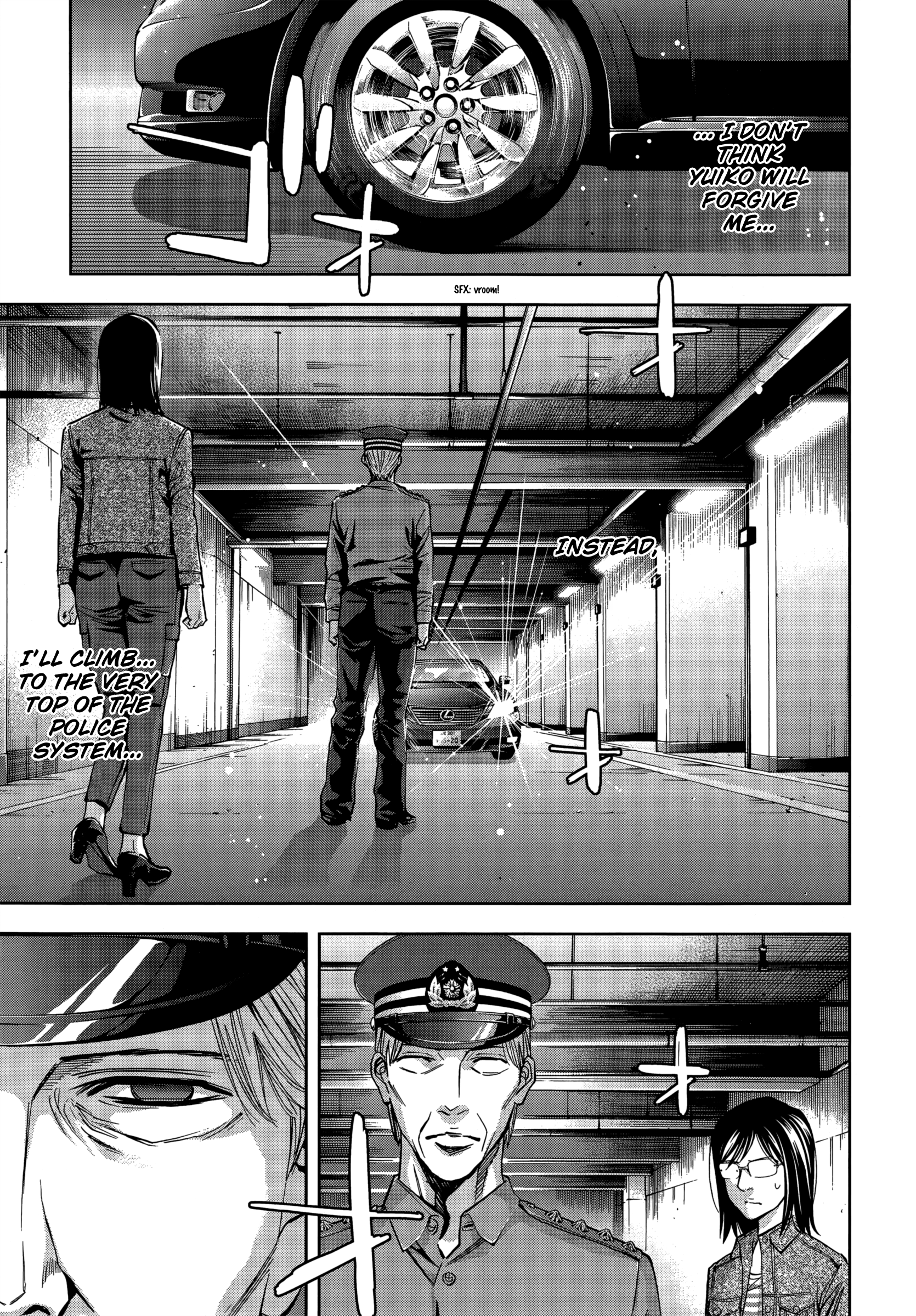Read Ouroboros EN Manga Online