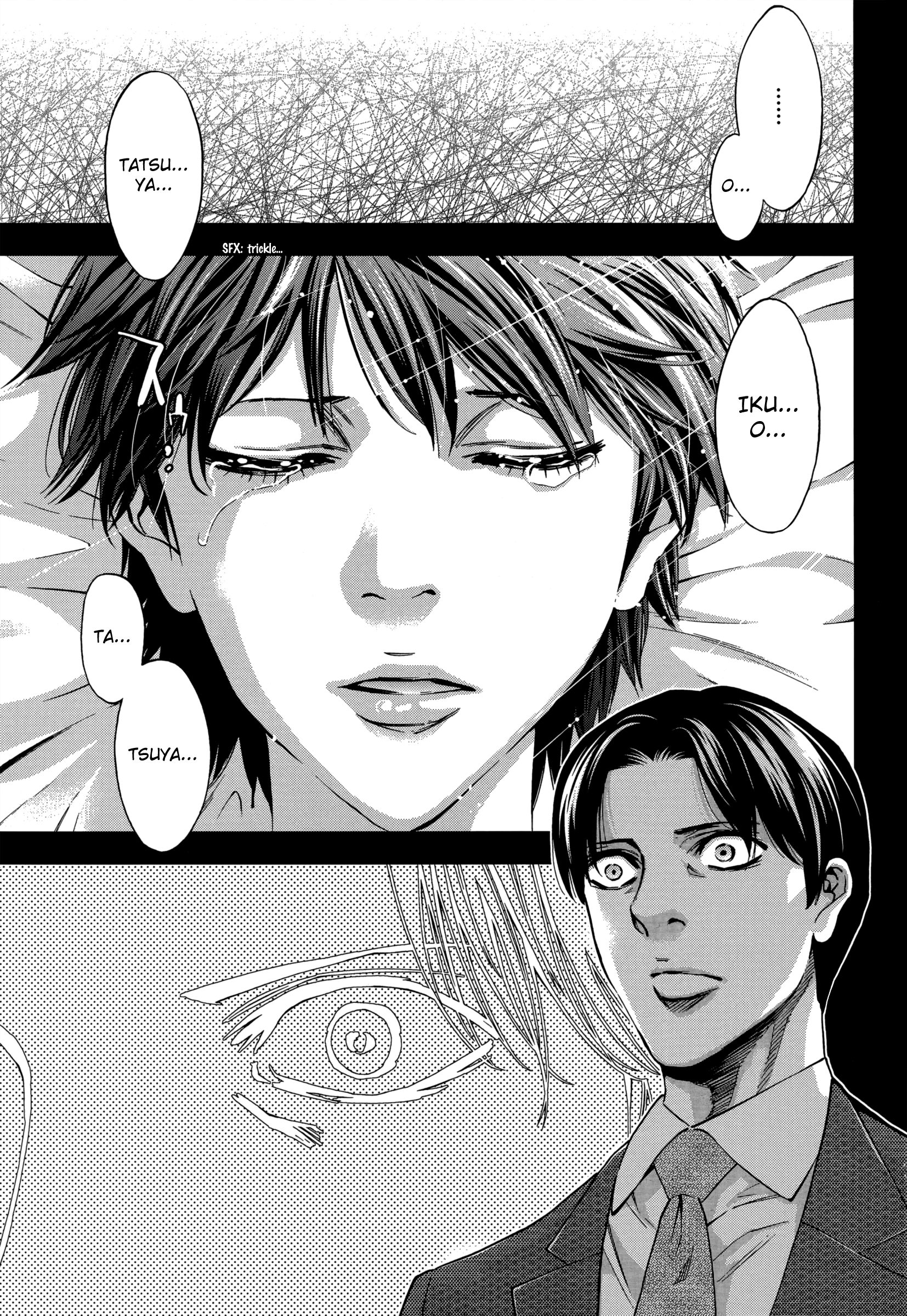 Read Ouroboros EN Manga Online