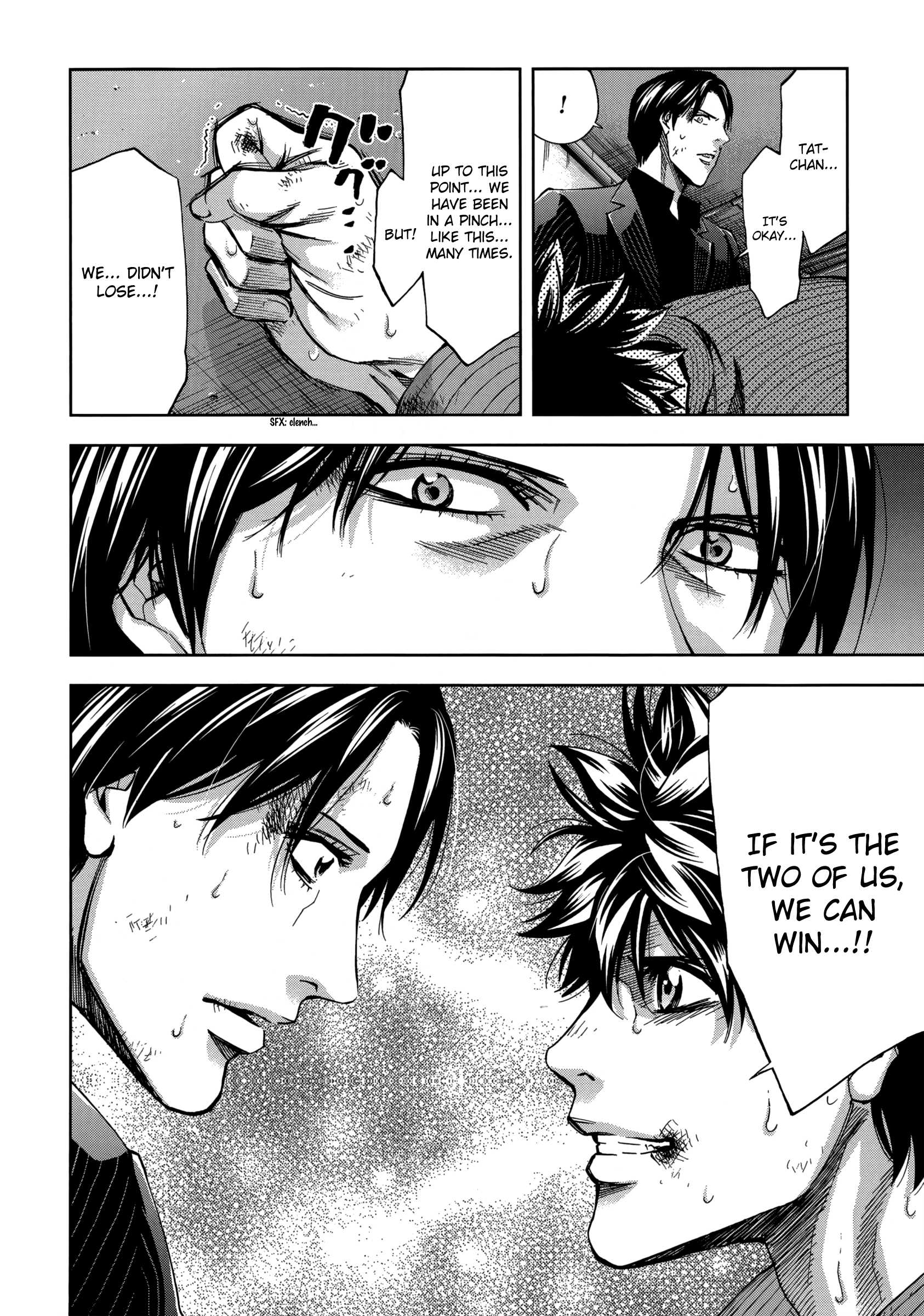Read Ouroboros EN Manga Online