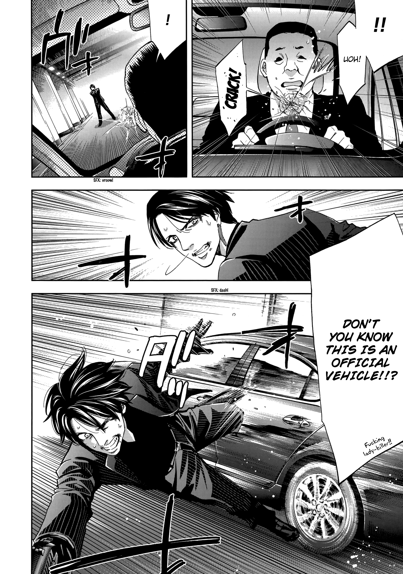 Read Ouroboros EN Manga Online