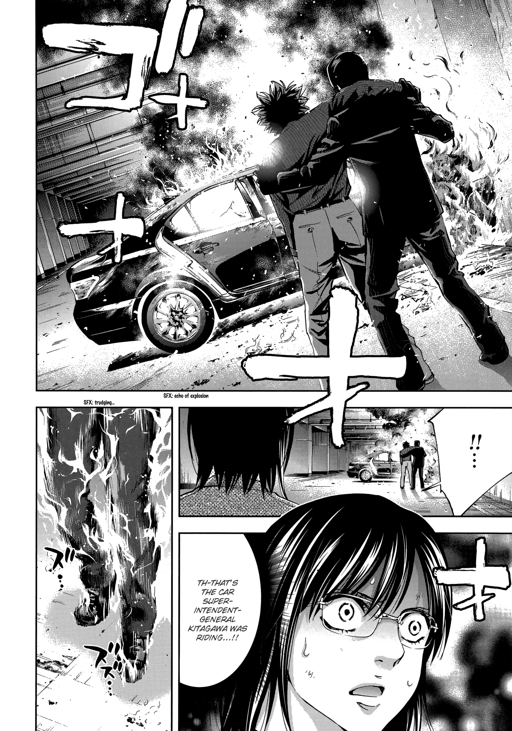Read Ouroboros EN Manga Online