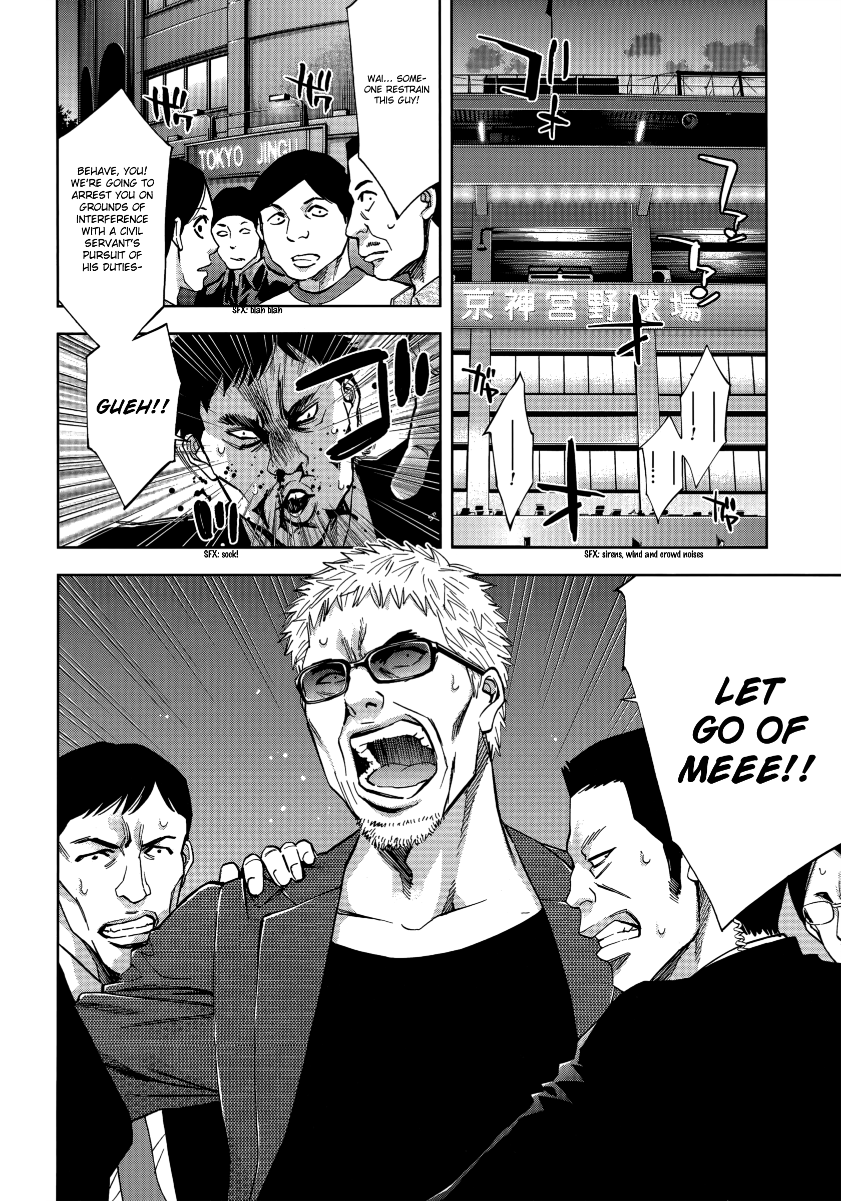 Read Ouroboros EN Manga Online