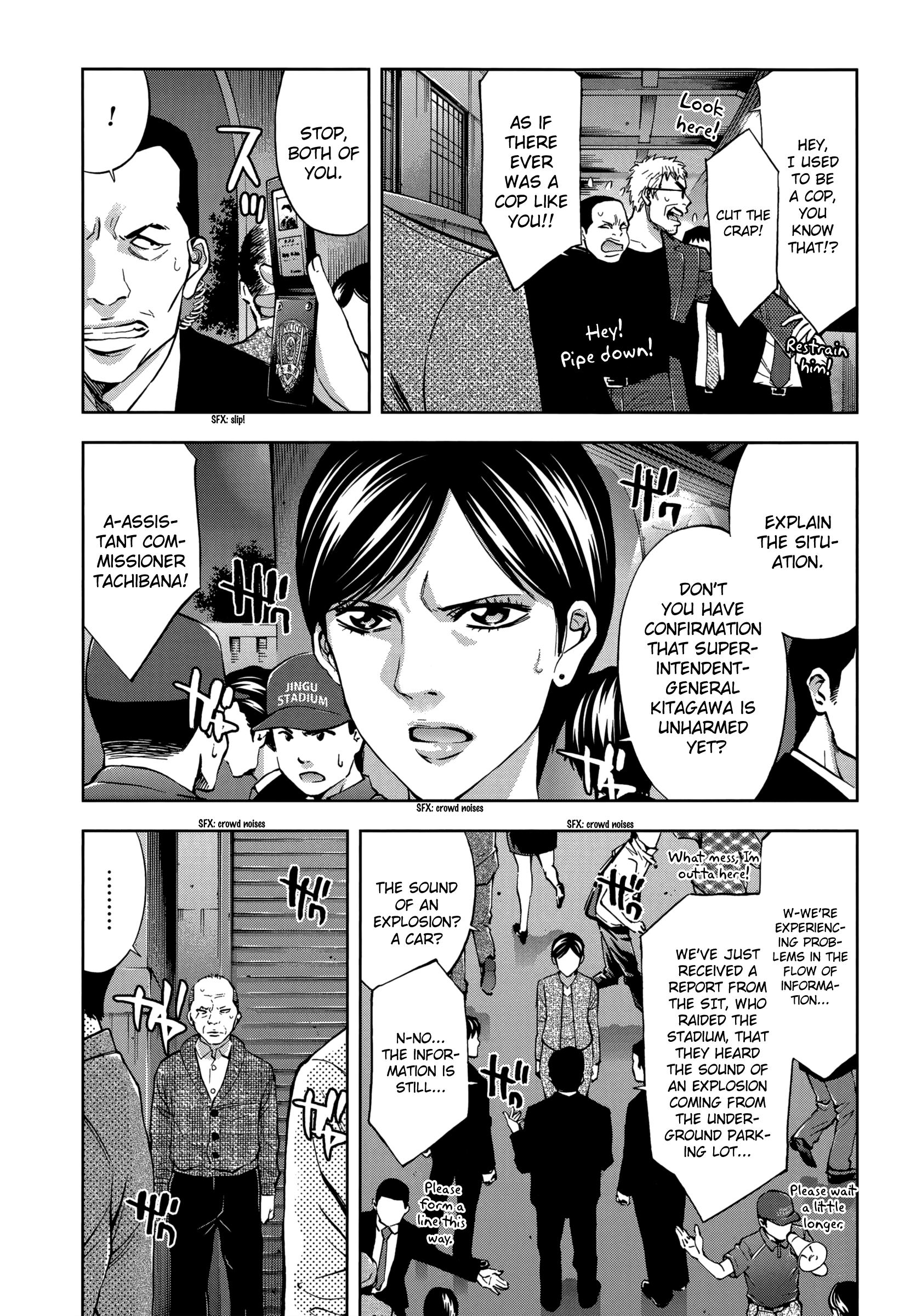 Read Ouroboros EN Manga Online