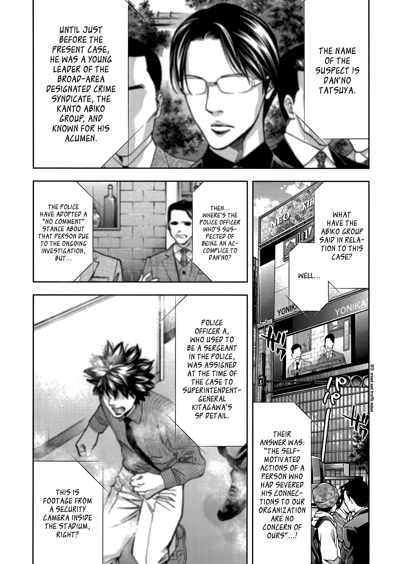 Read Ouroboros EN Manga Online