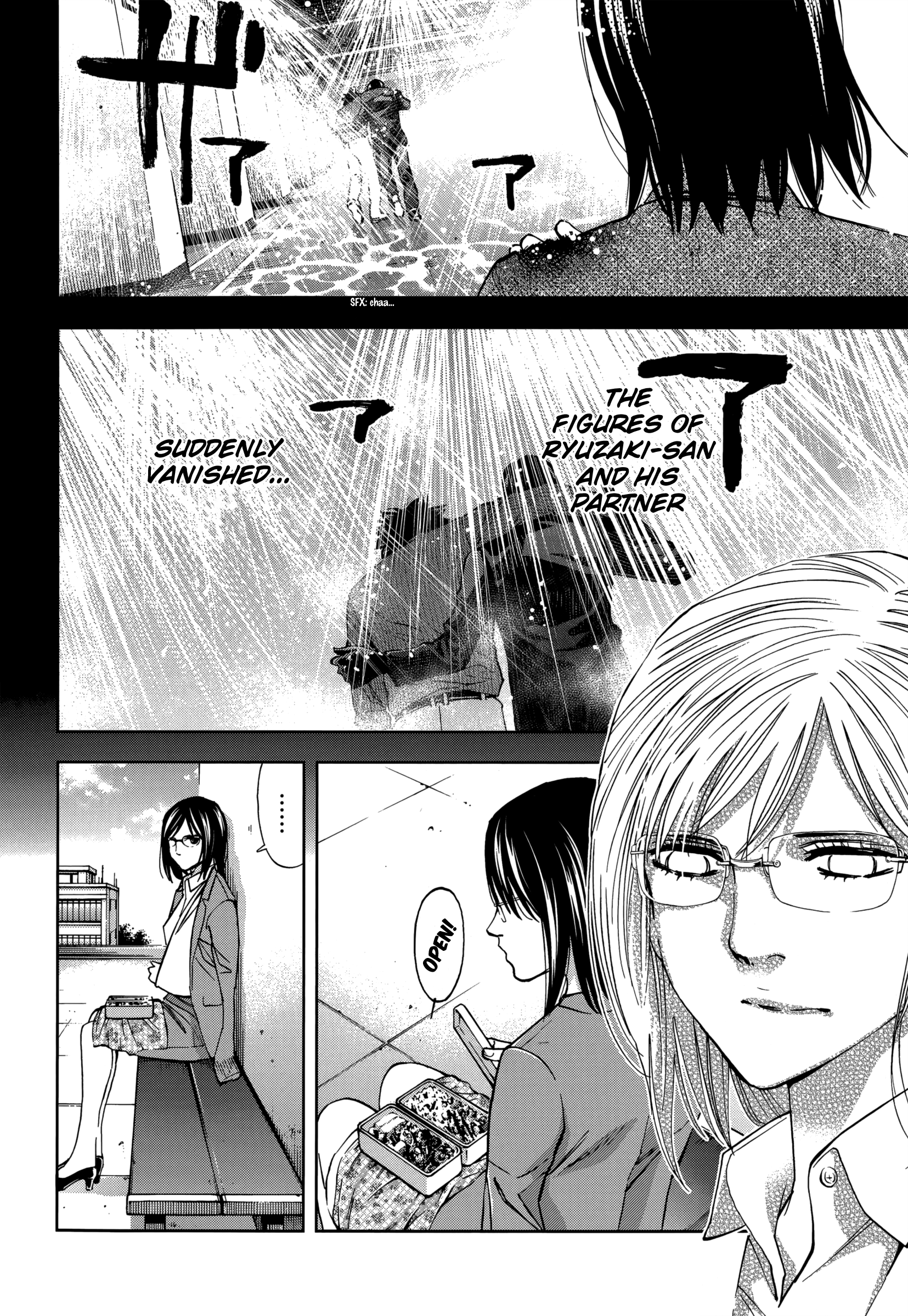 Read Ouroboros EN Manga Online