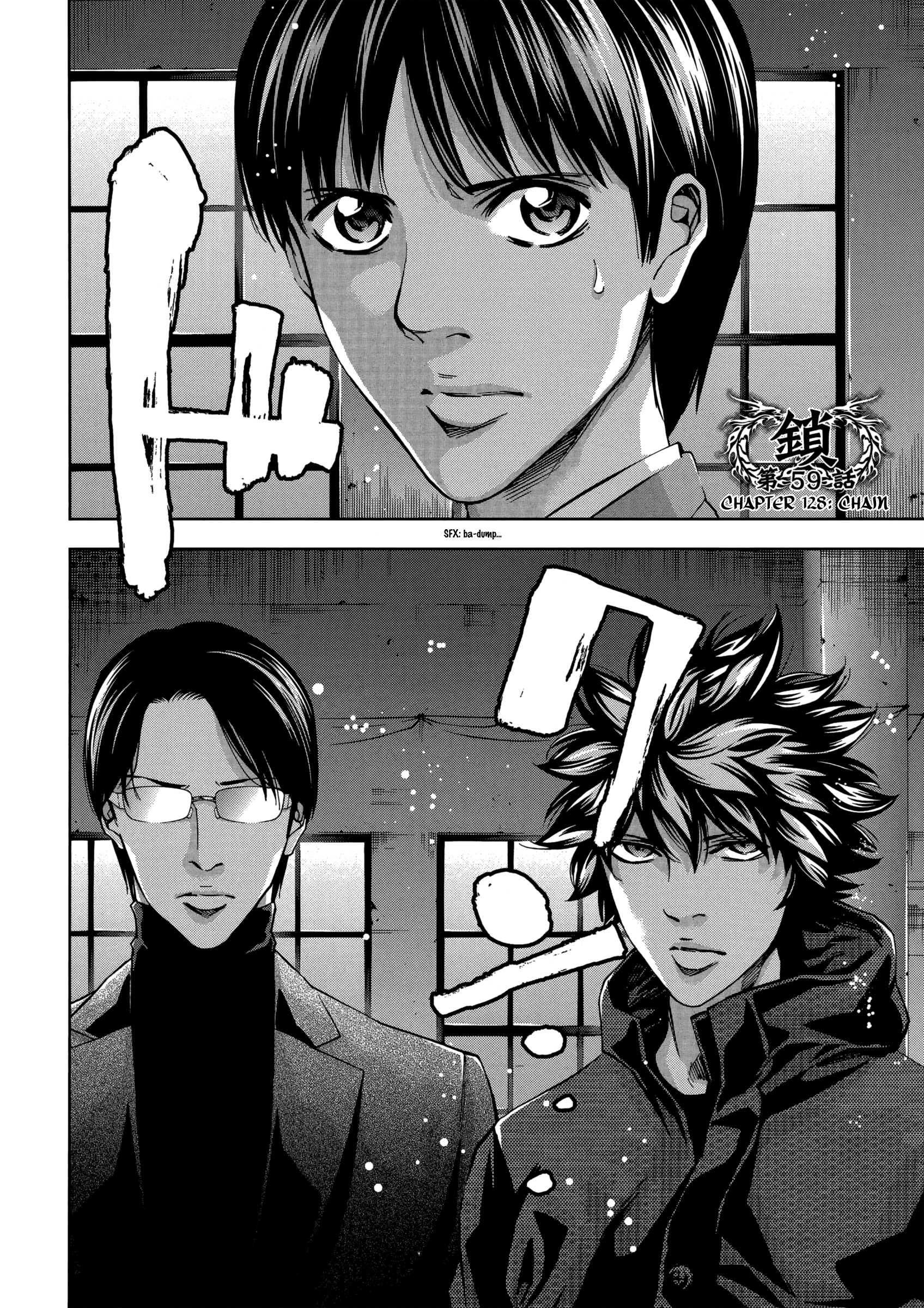 Read Ouroboros EN Manga Online