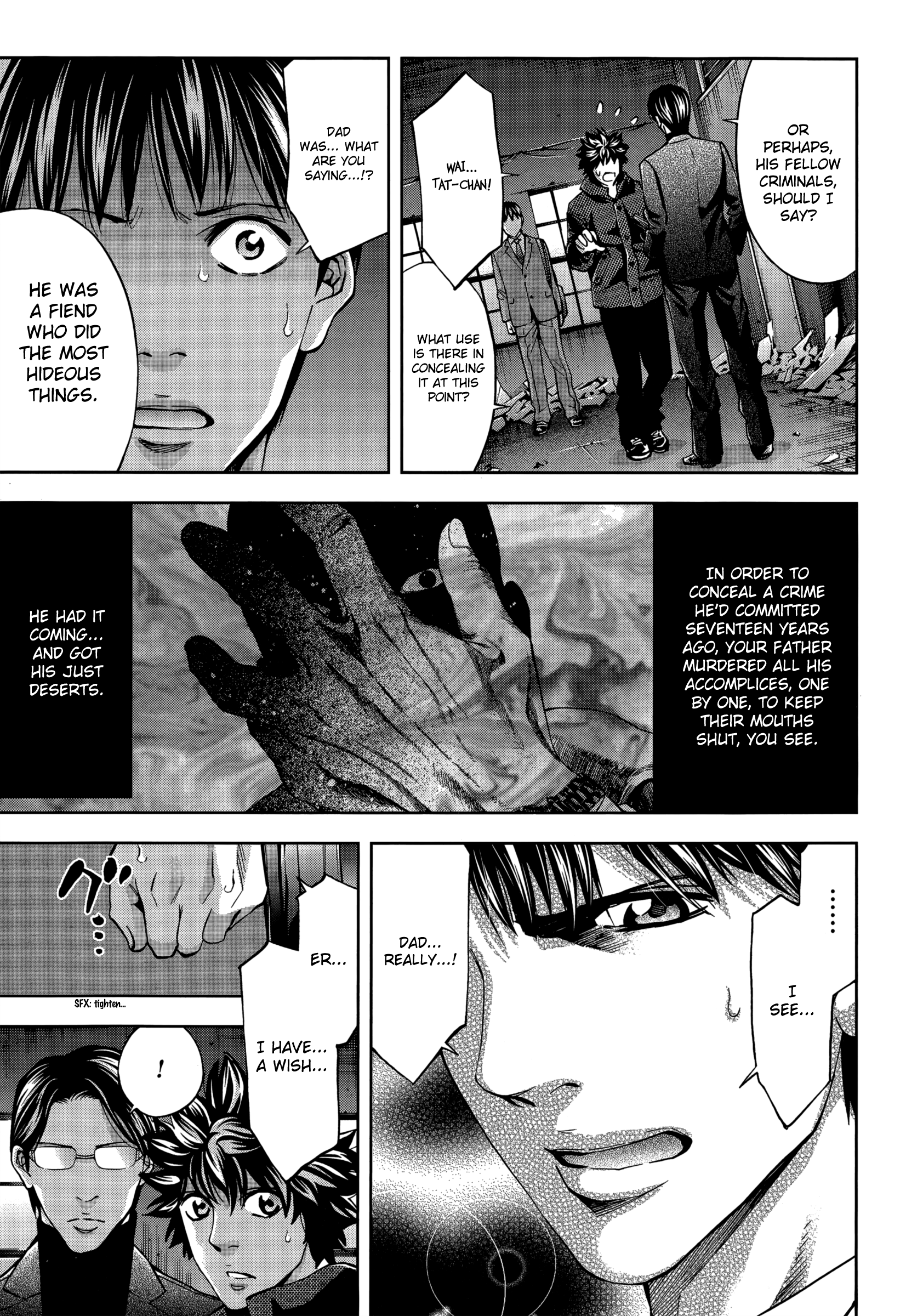 Read Ouroboros EN Manga Online