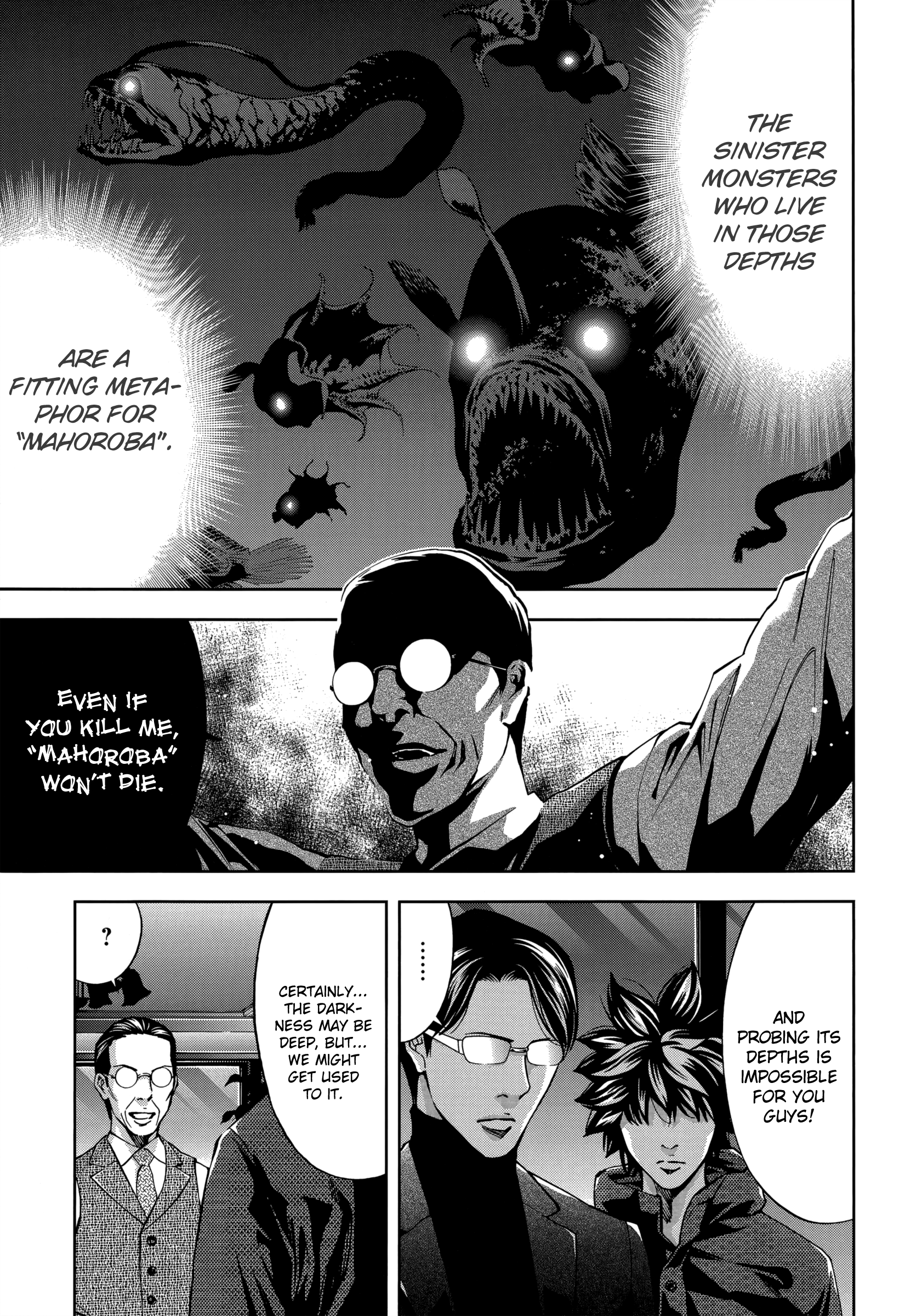 Read Ouroboros EN Manga Online