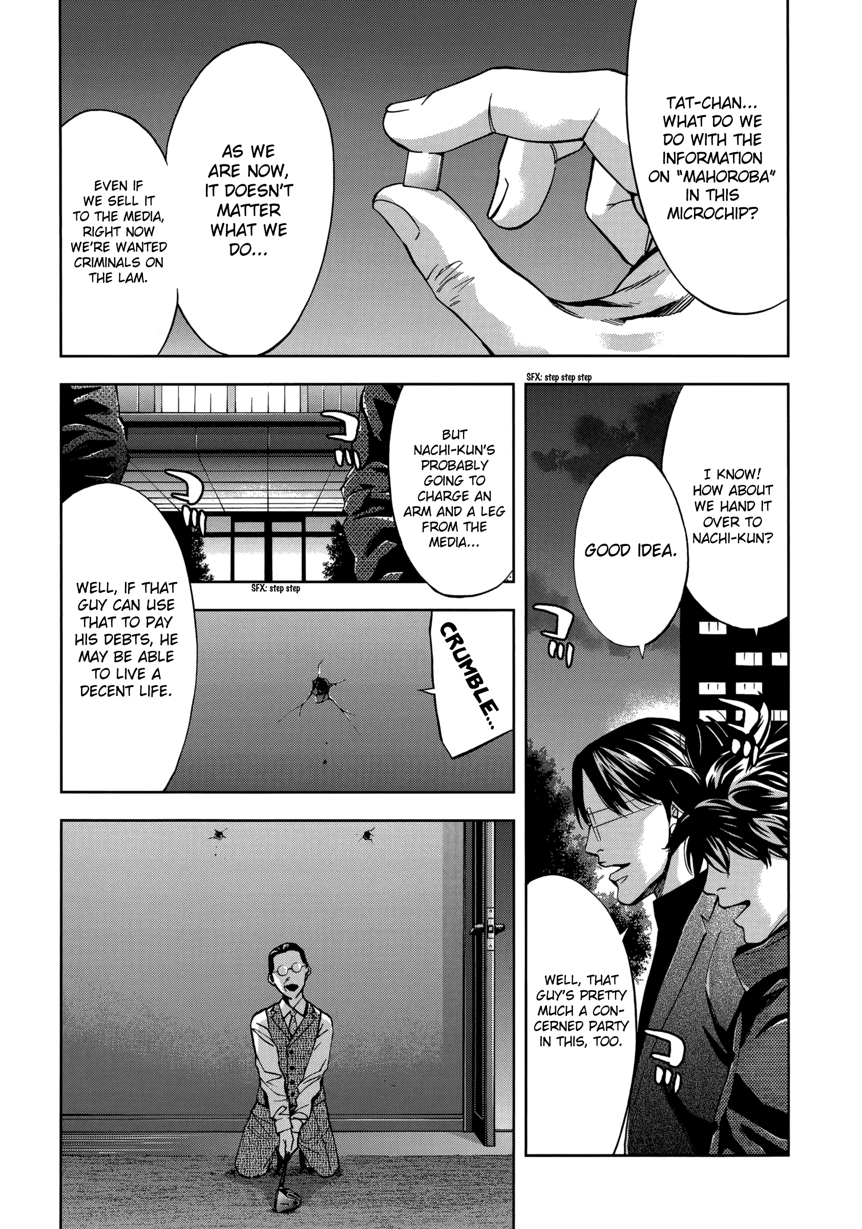 Read Ouroboros EN Manga Online