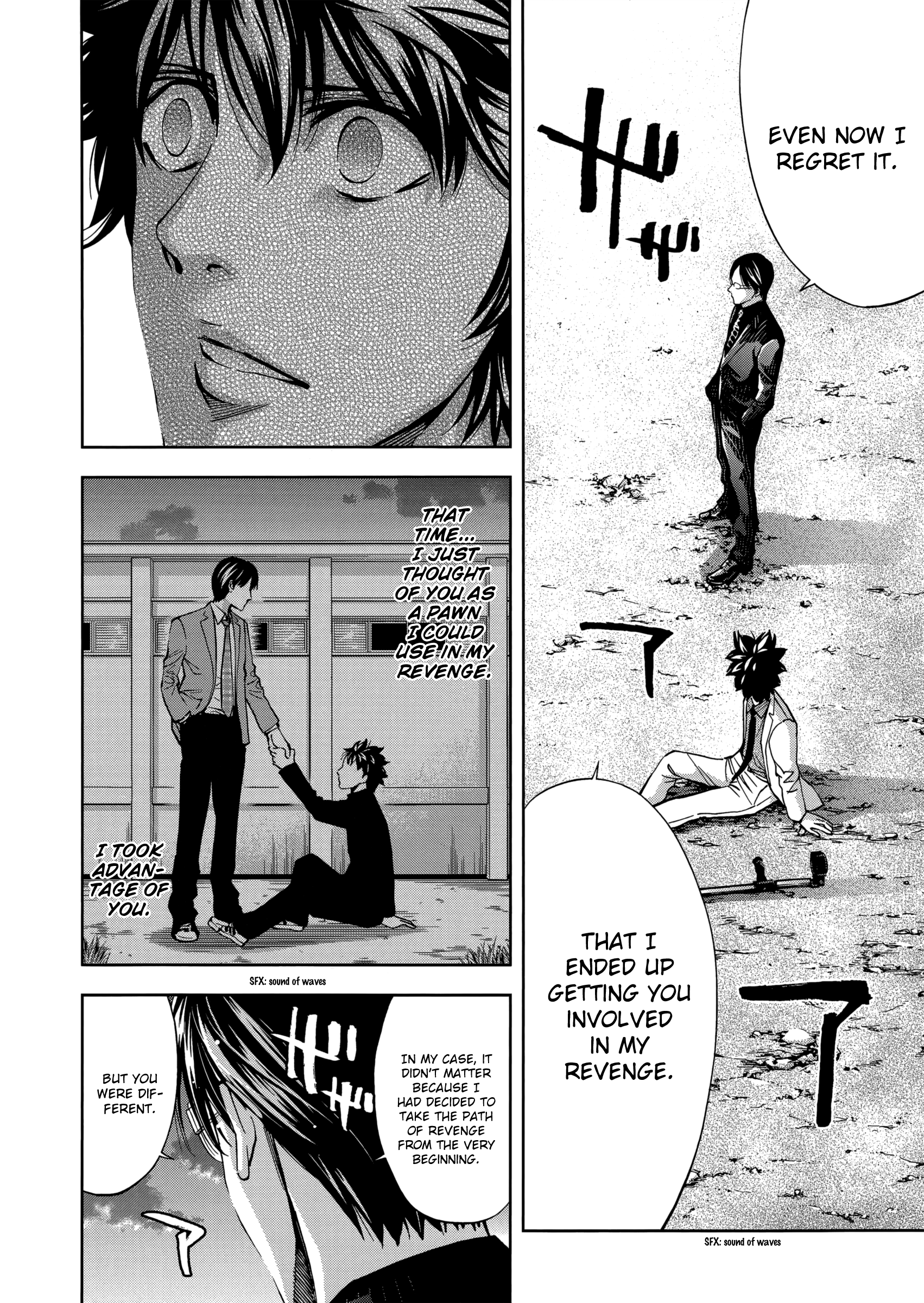 Read Ouroboros EN Manga Online