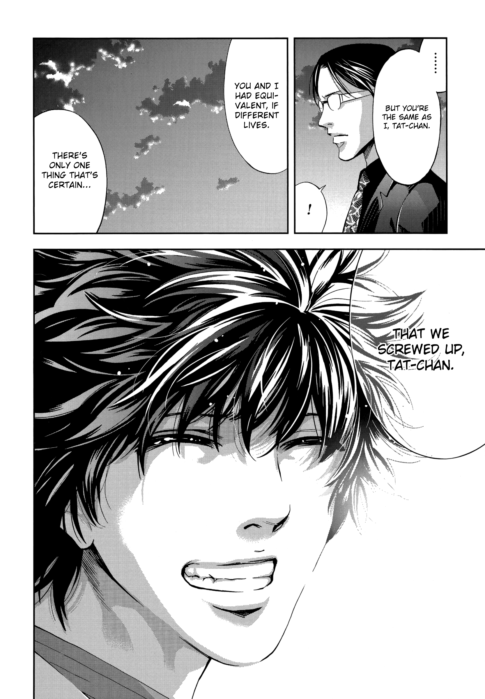 Read Ouroboros EN Manga Online