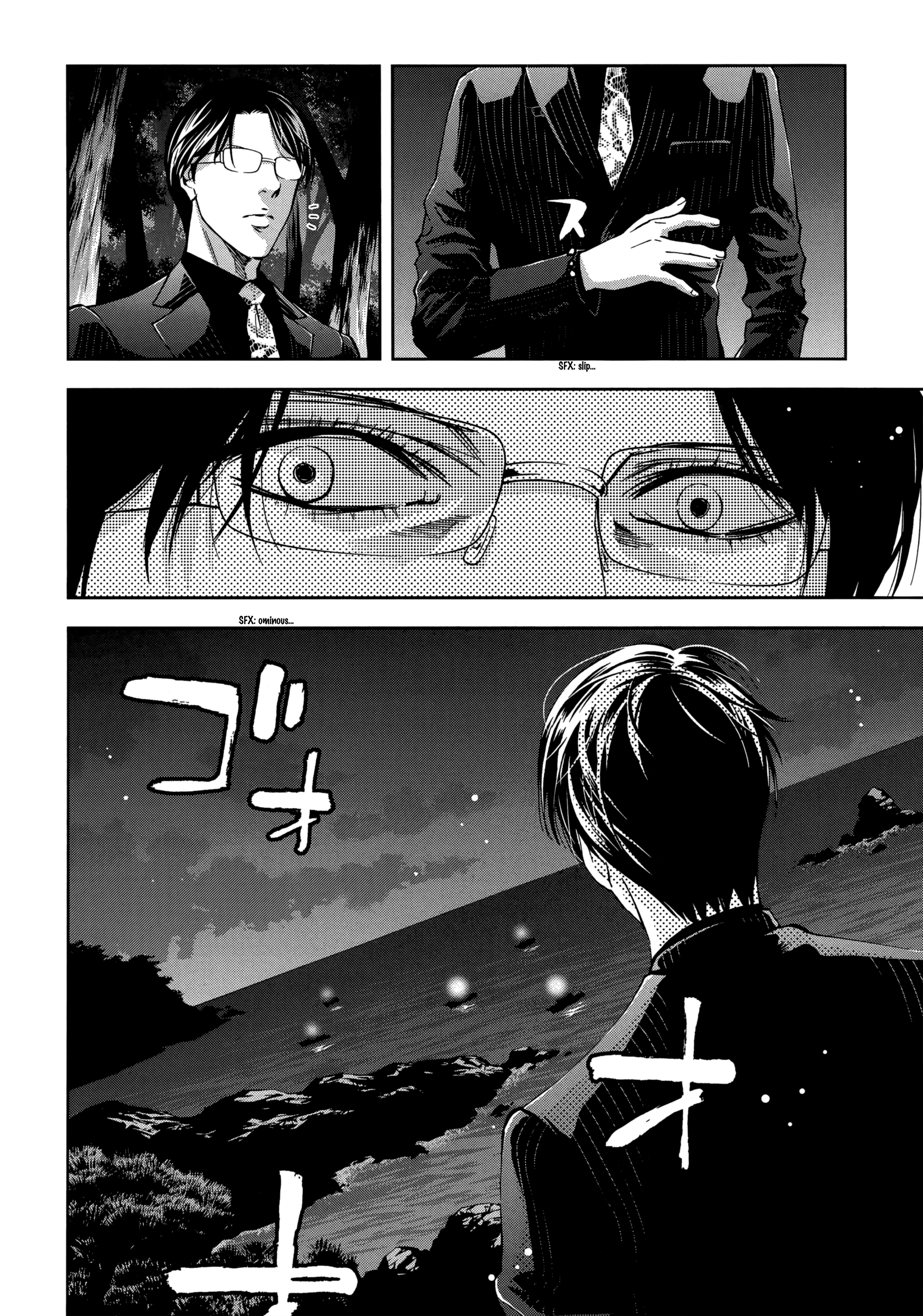 Read Ouroboros EN Manga Online