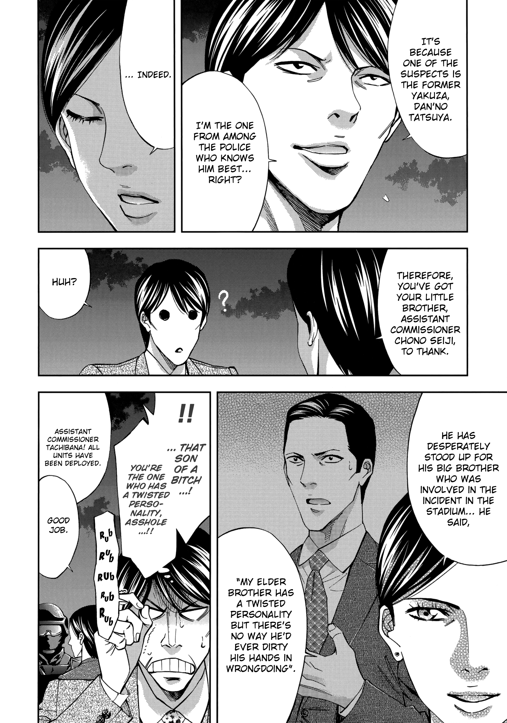 Read Ouroboros EN Manga Online