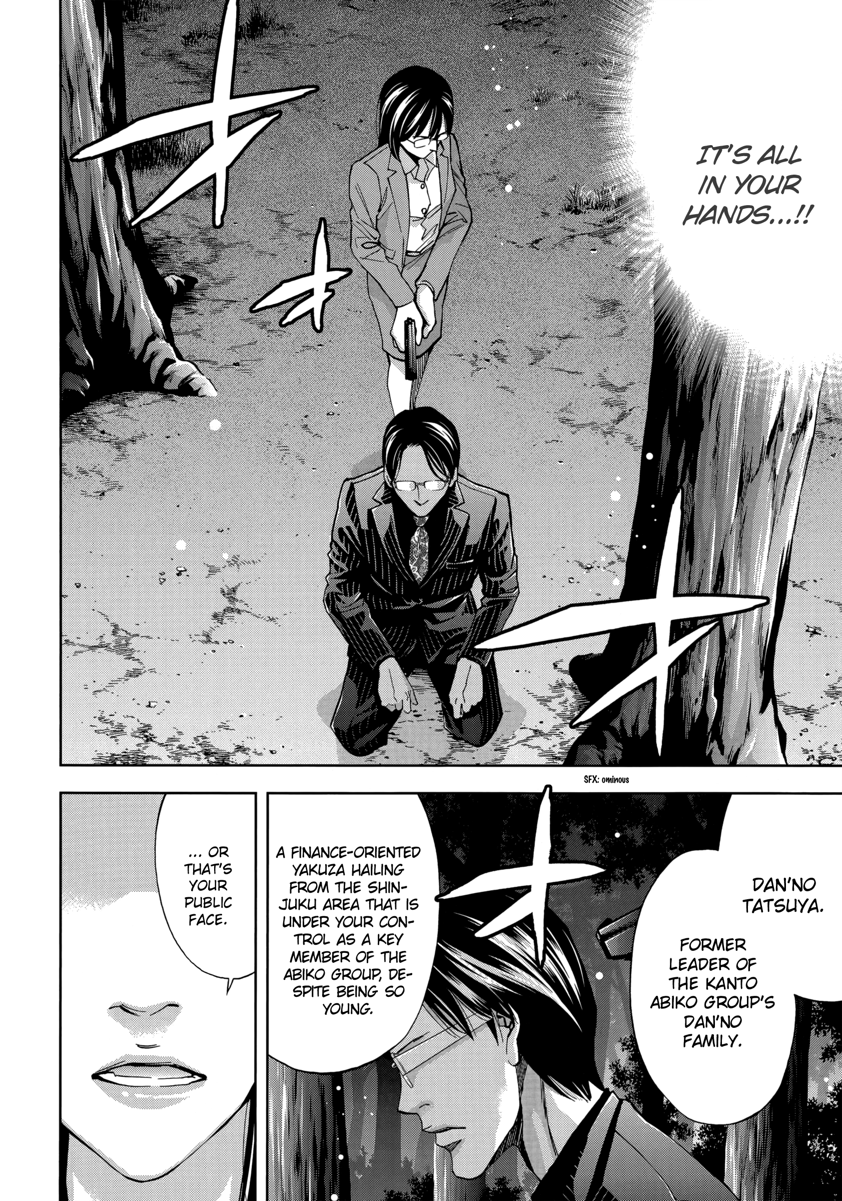 Read Ouroboros EN Manga Online