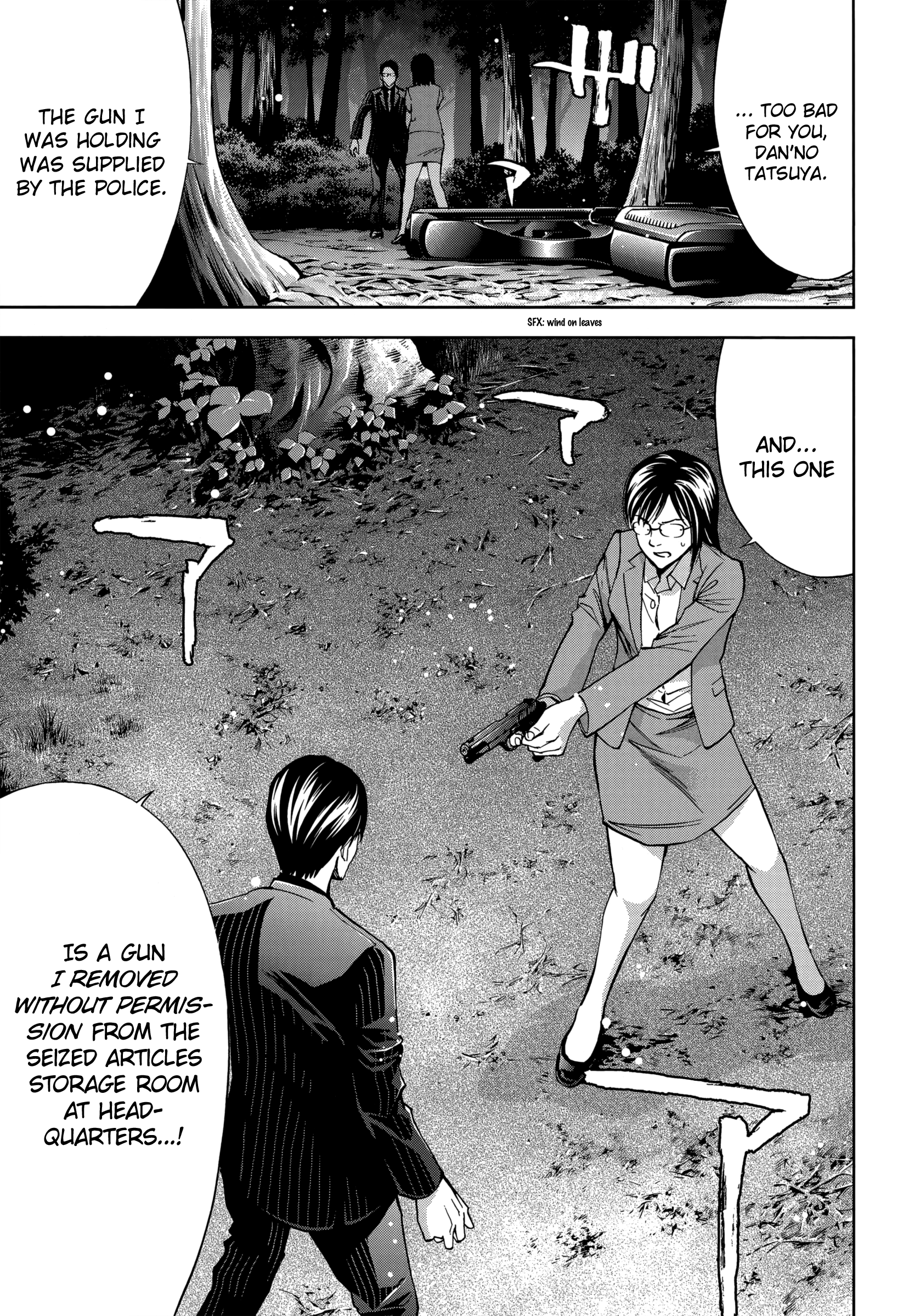 Read Ouroboros EN Manga Online