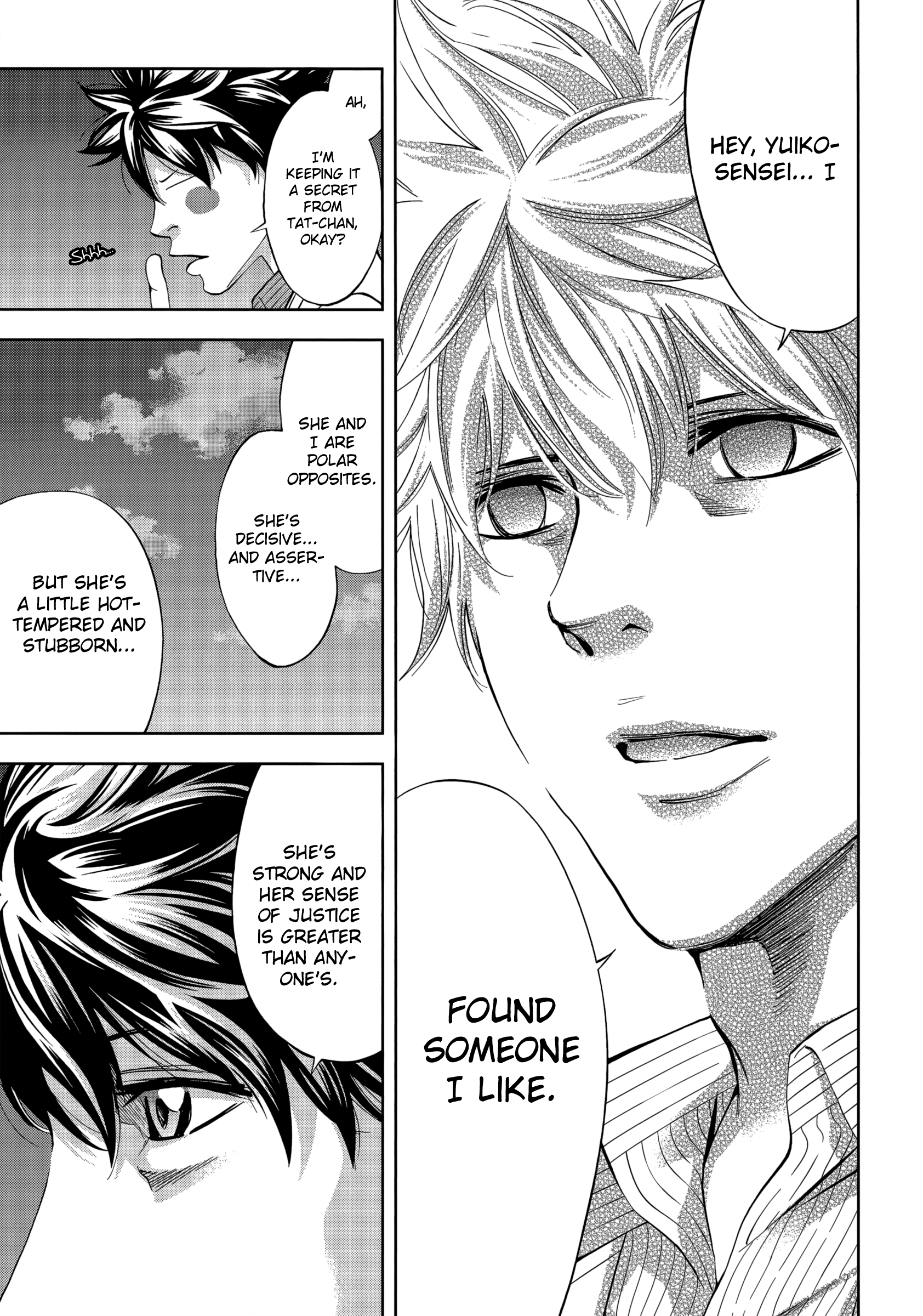 Read Ouroboros EN Manga Online