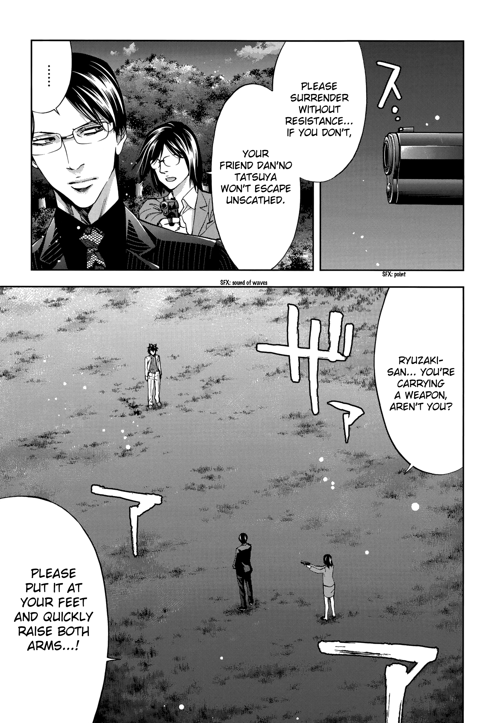 Read Ouroboros EN Manga Online