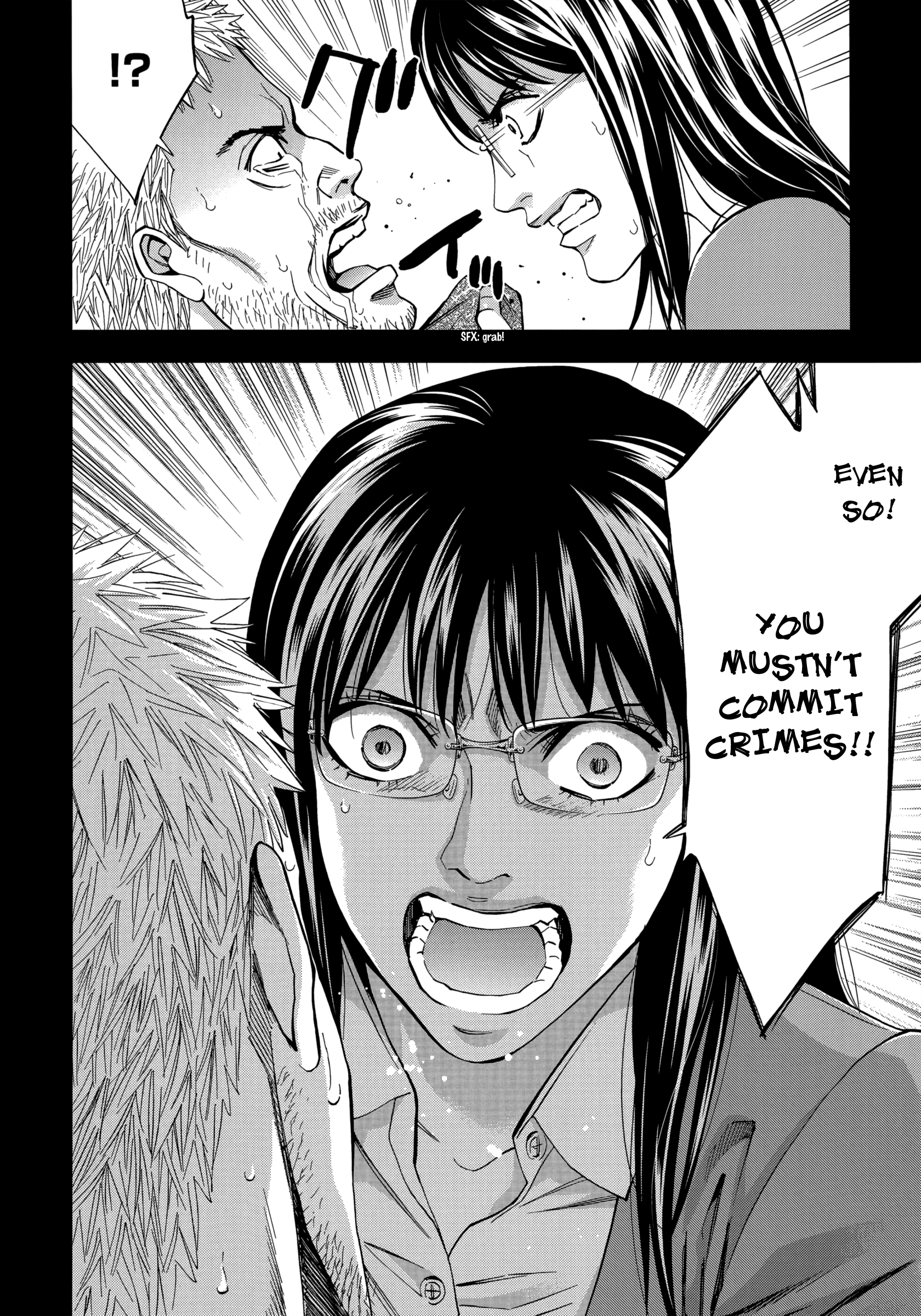 Read Ouroboros EN Manga Online