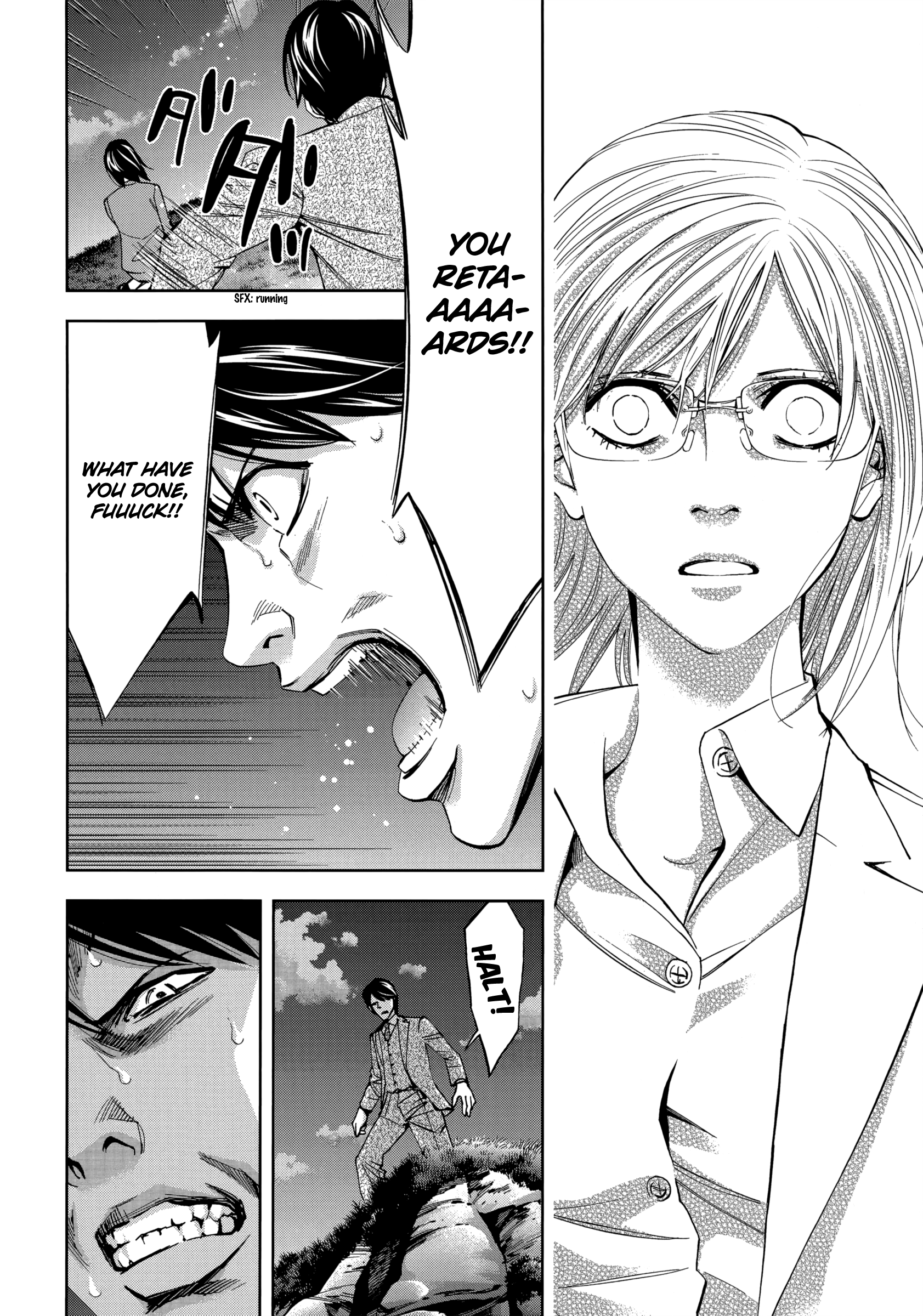 Read Ouroboros EN Manga Online