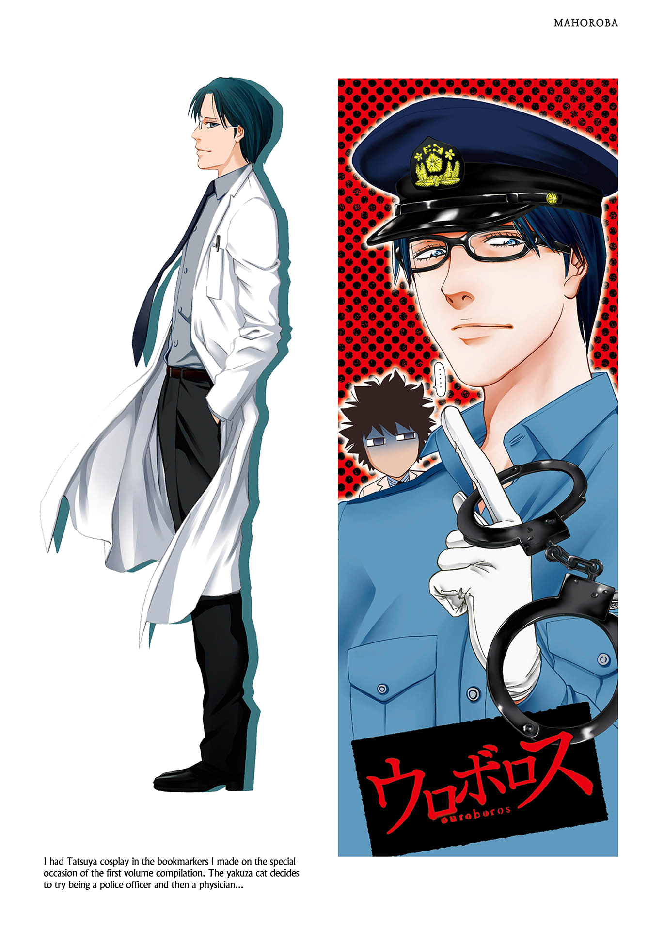Read Ouroboros EN Manga Online