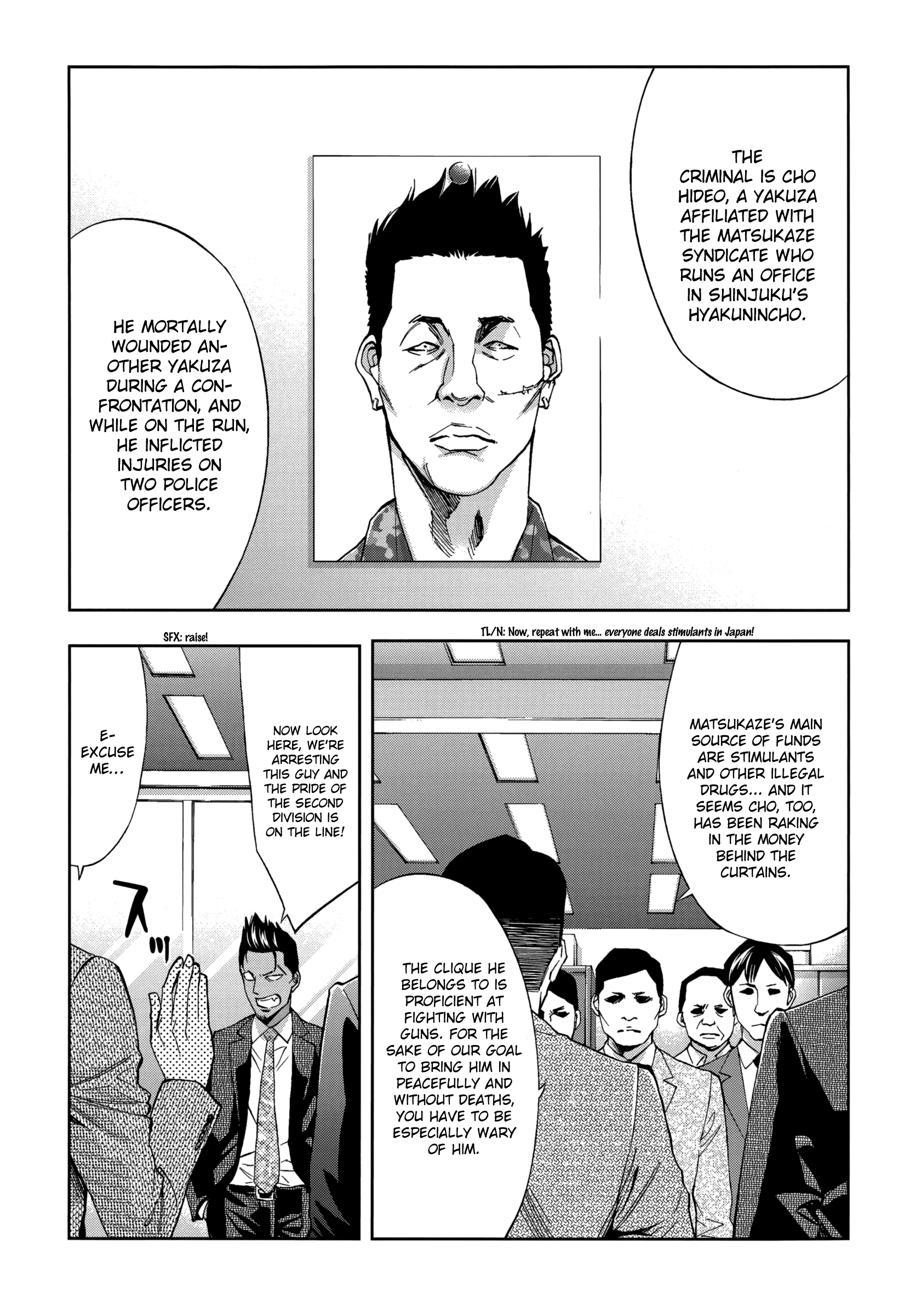 Read Ouroboros EN Manga Online