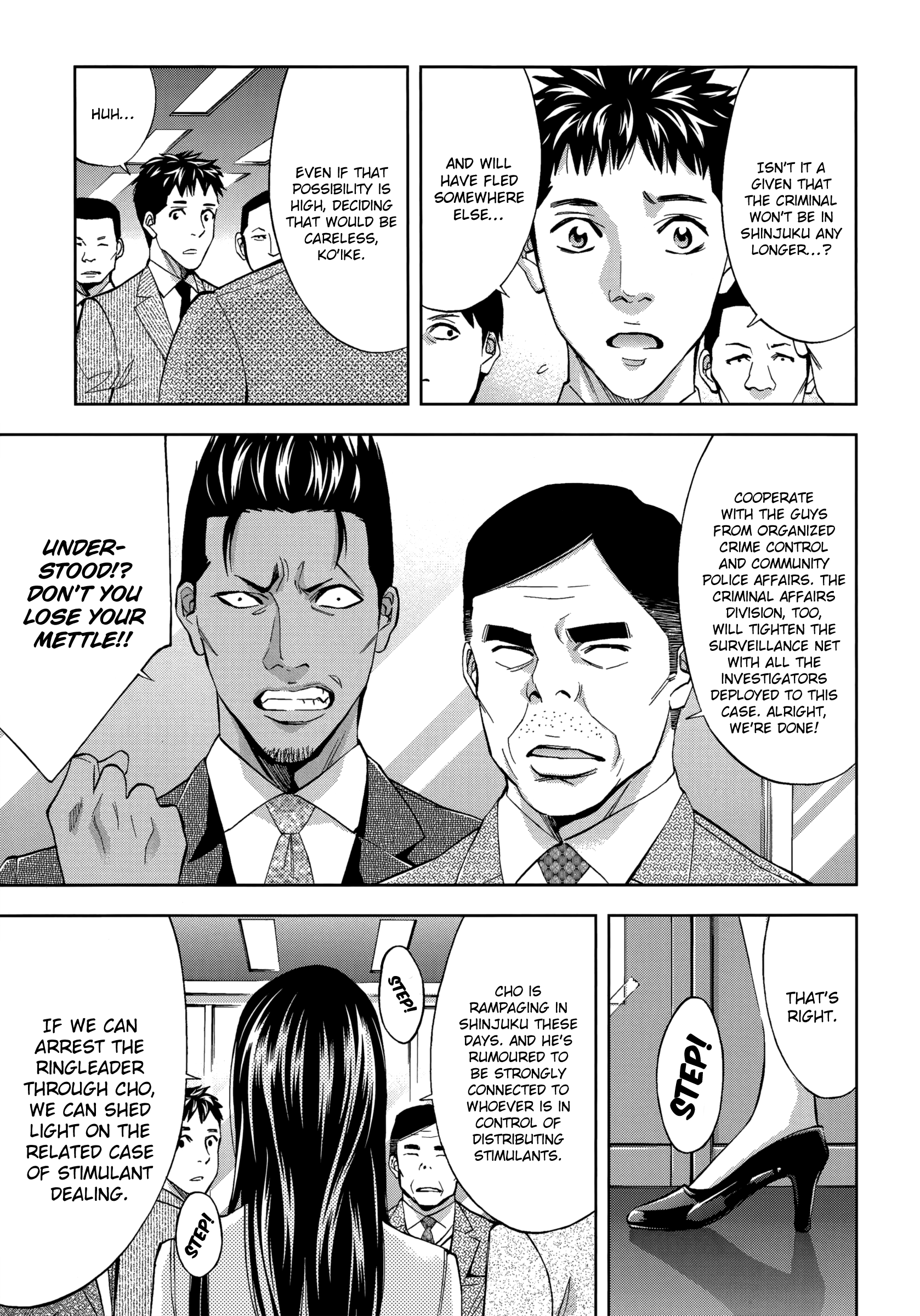 Read Ouroboros EN Manga Online