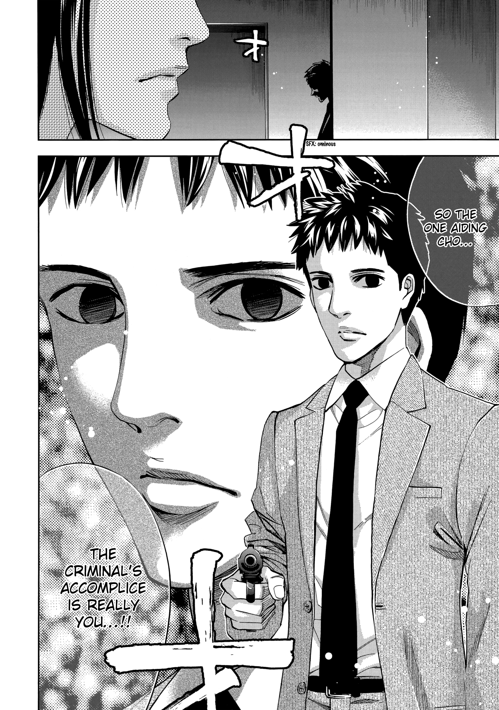 Read Ouroboros EN Manga Online