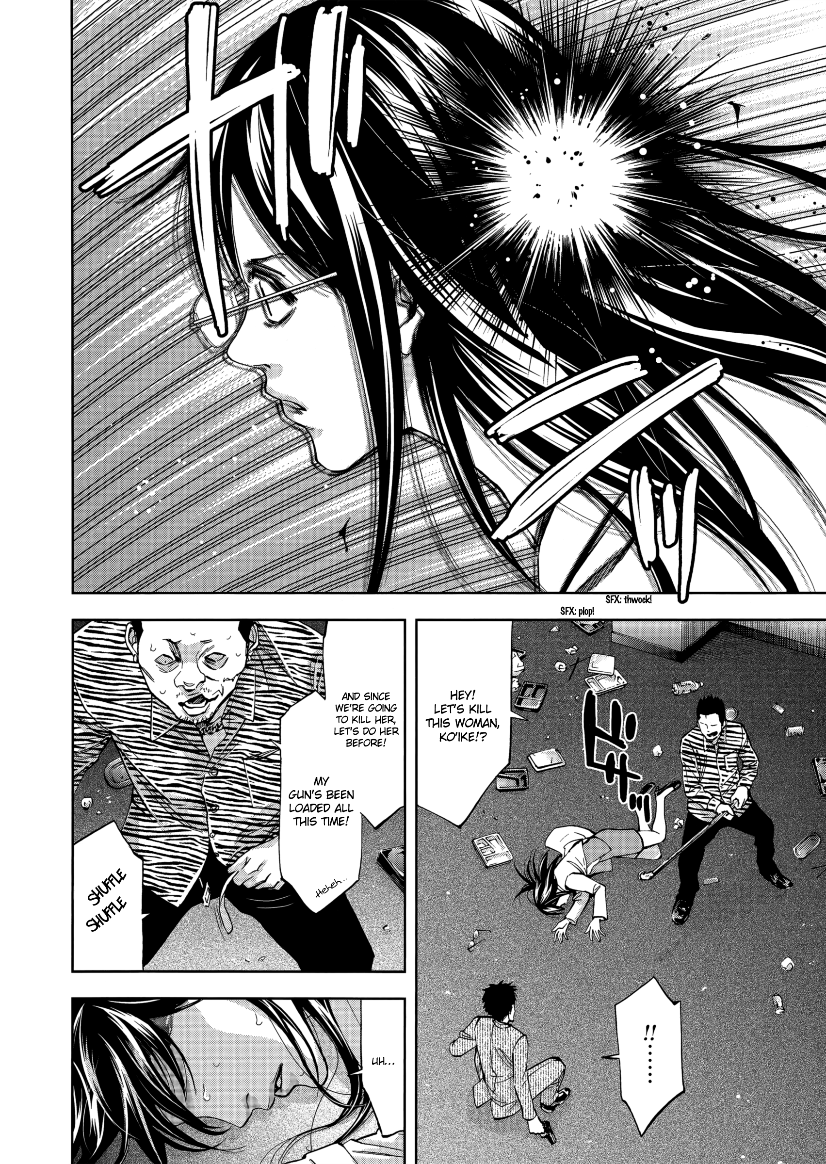 Read Ouroboros EN Manga Online