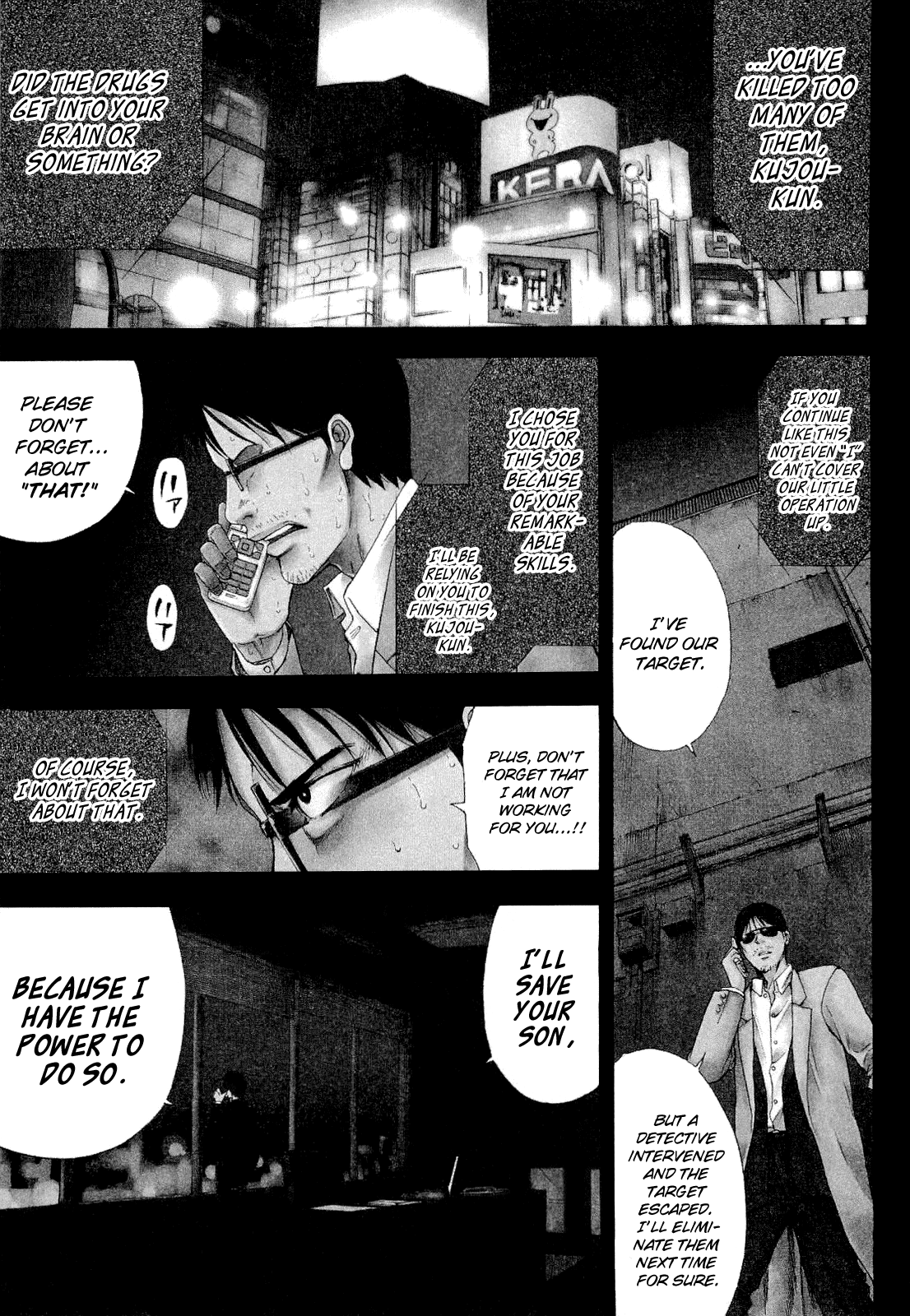 Read Ouroboros EN Manga Online