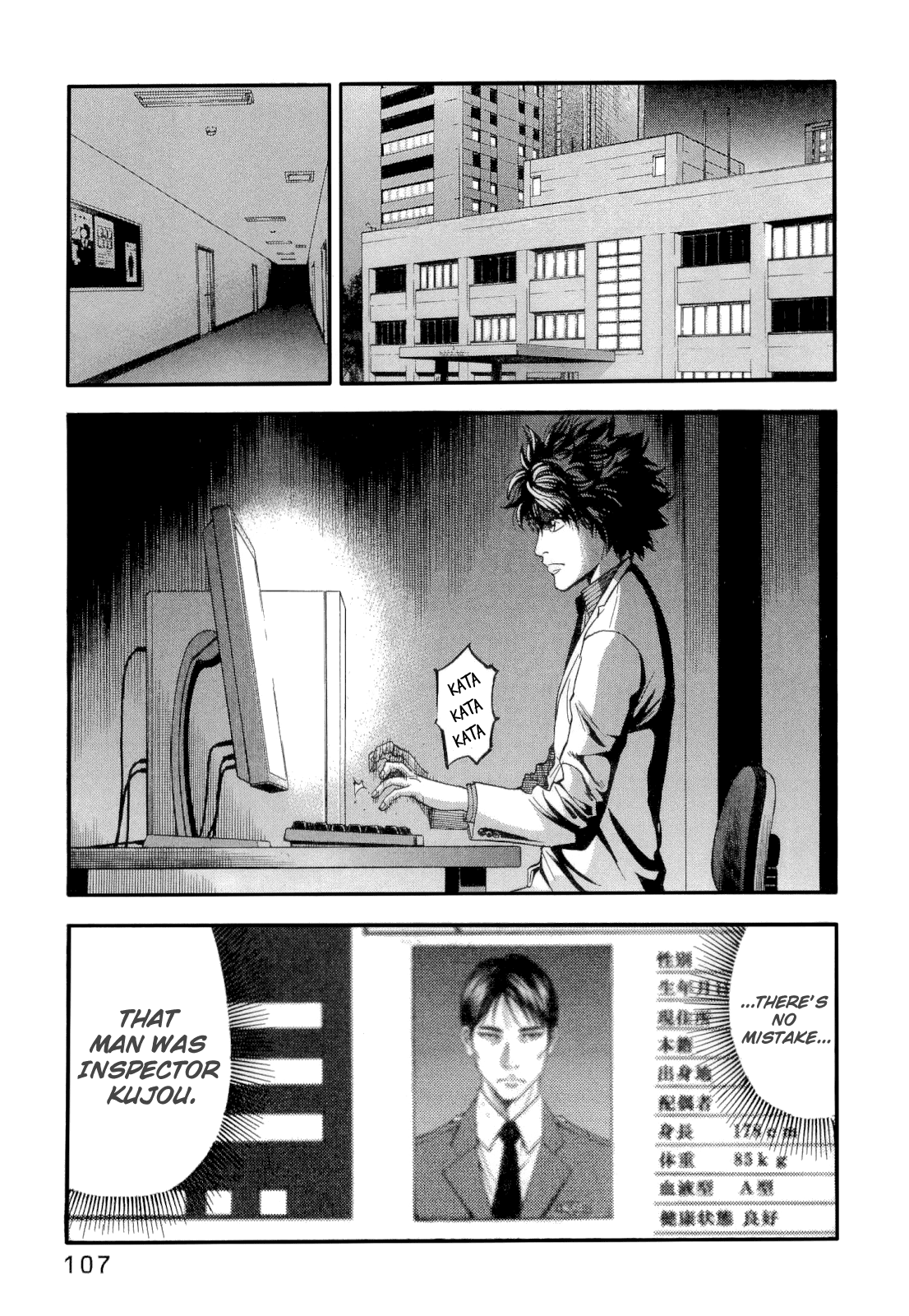 Read Ouroboros EN Manga Online