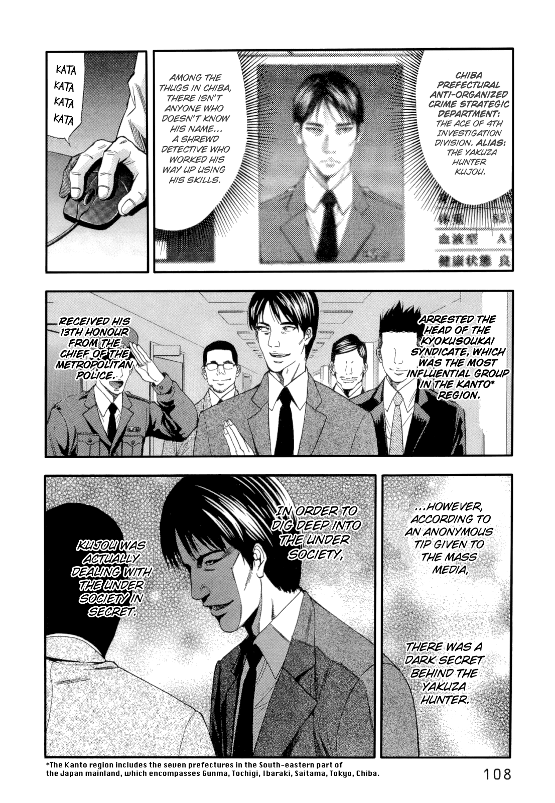 Read Ouroboros EN Manga Online