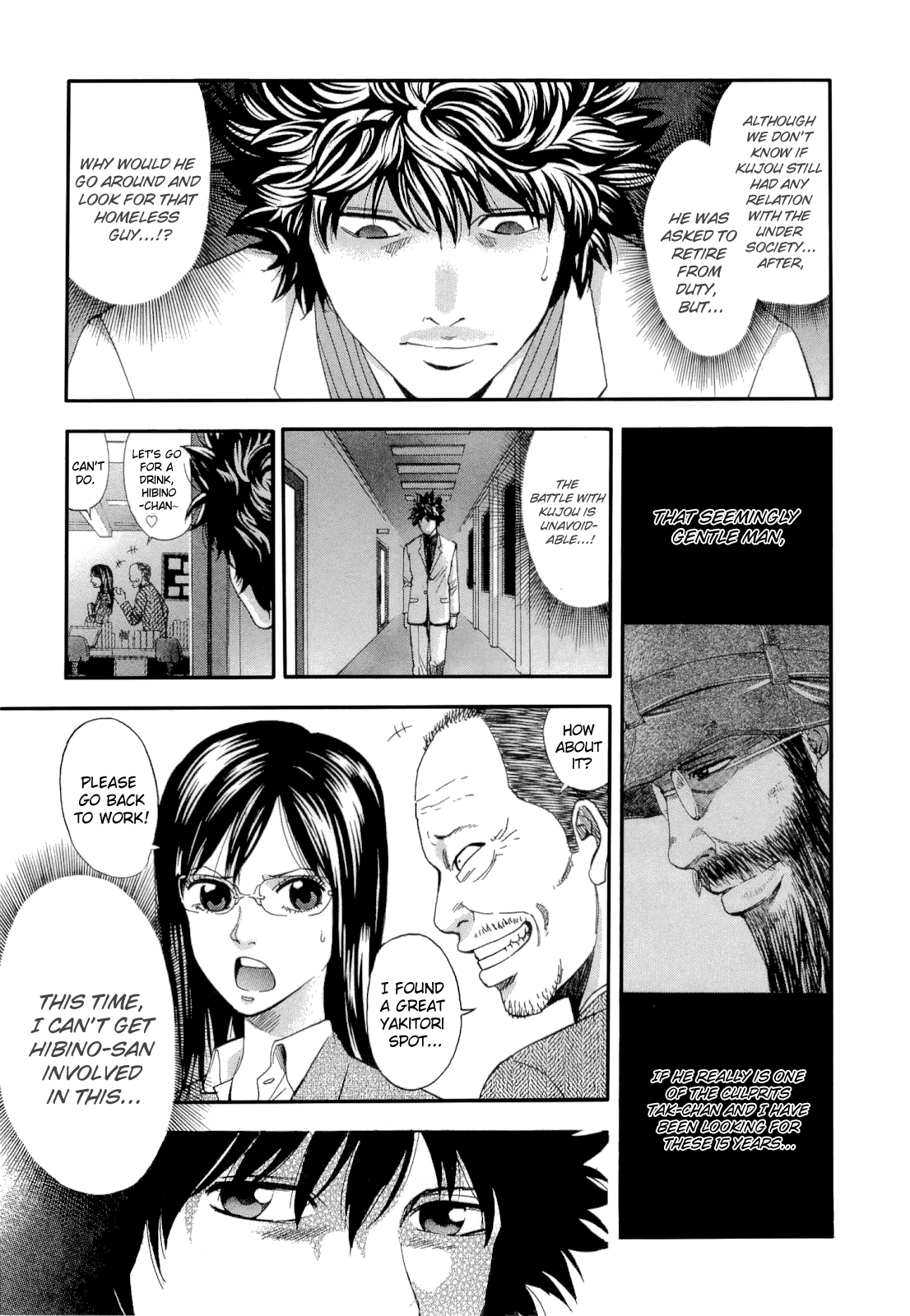 Read Ouroboros EN Manga Online