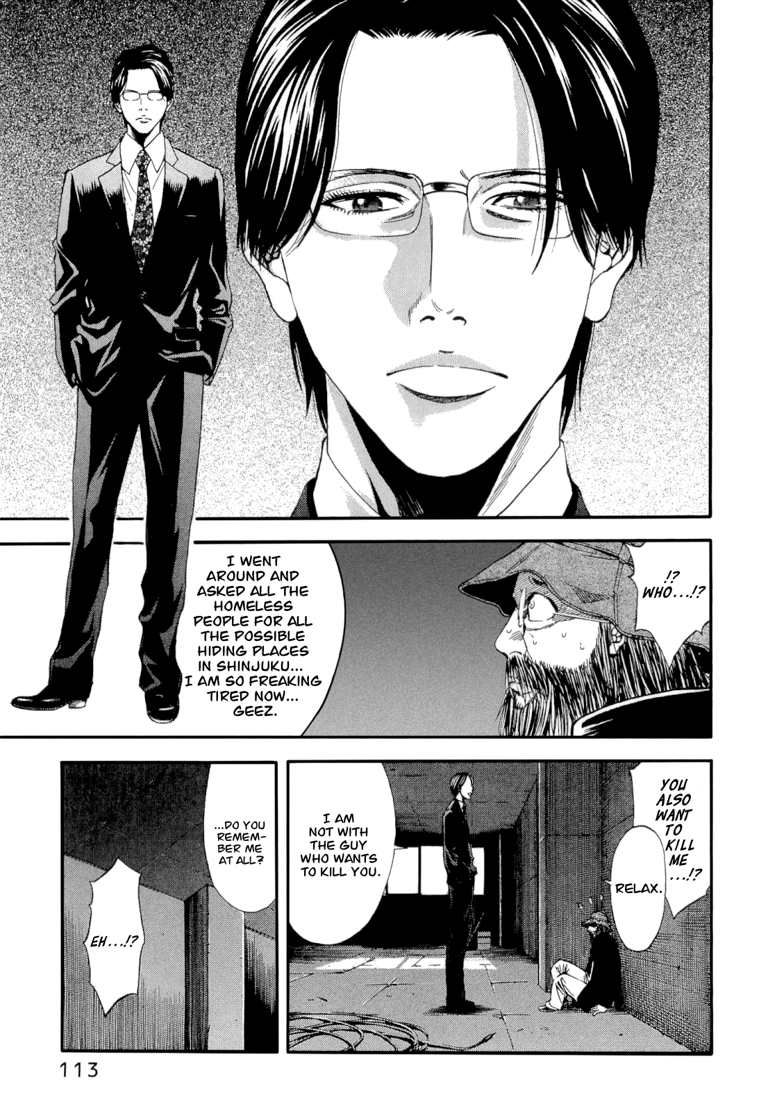 Read Ouroboros EN Manga Online